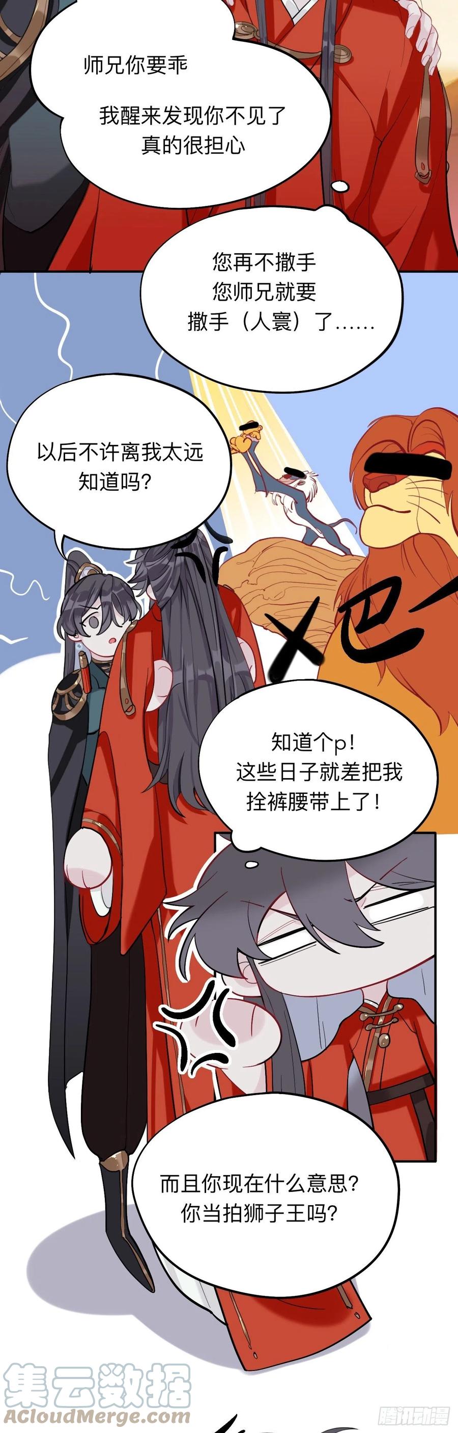 诡秘14