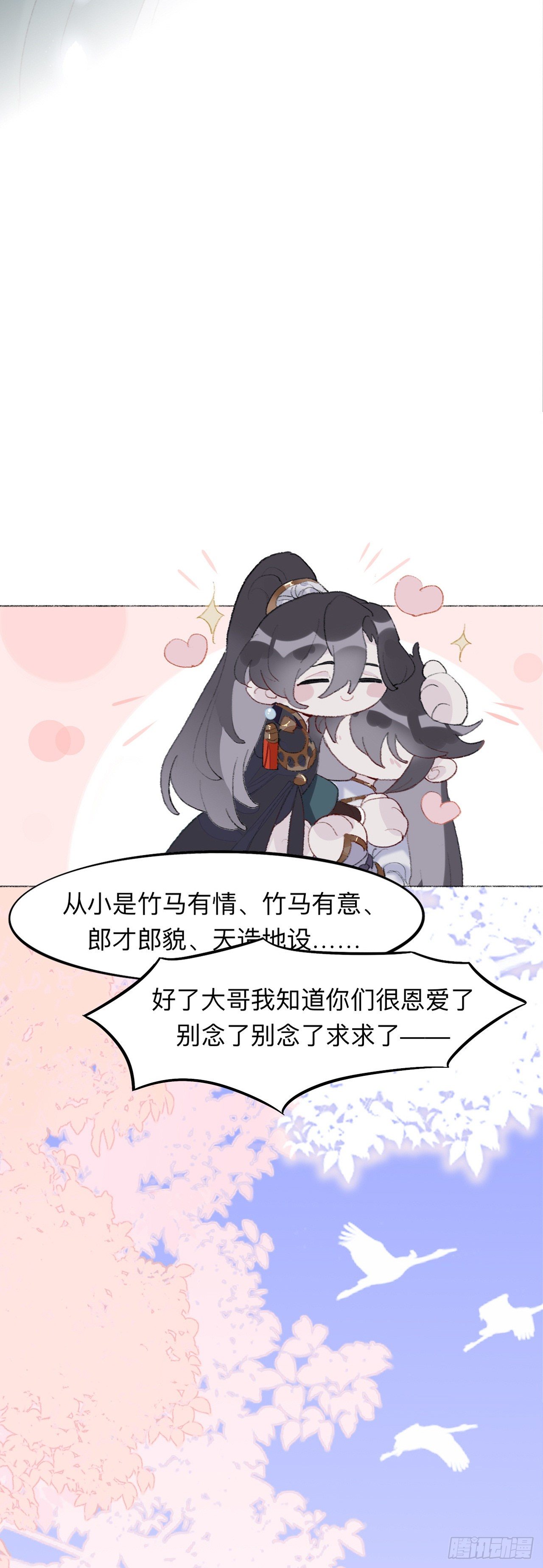 我绝不会再让你逃了4