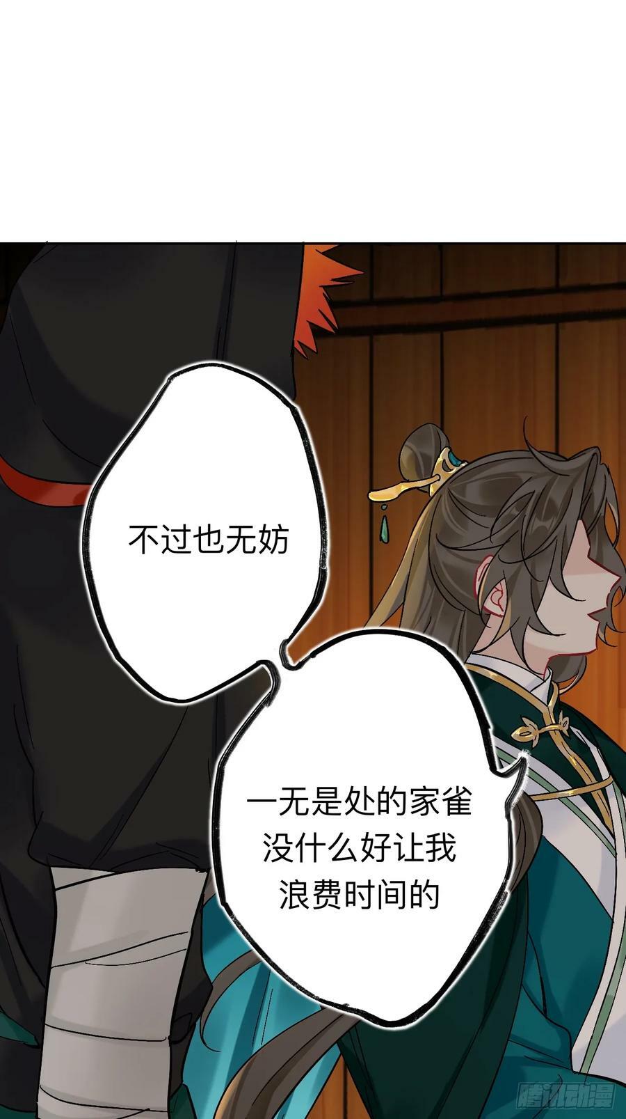 师兄你看，风景不错吧19