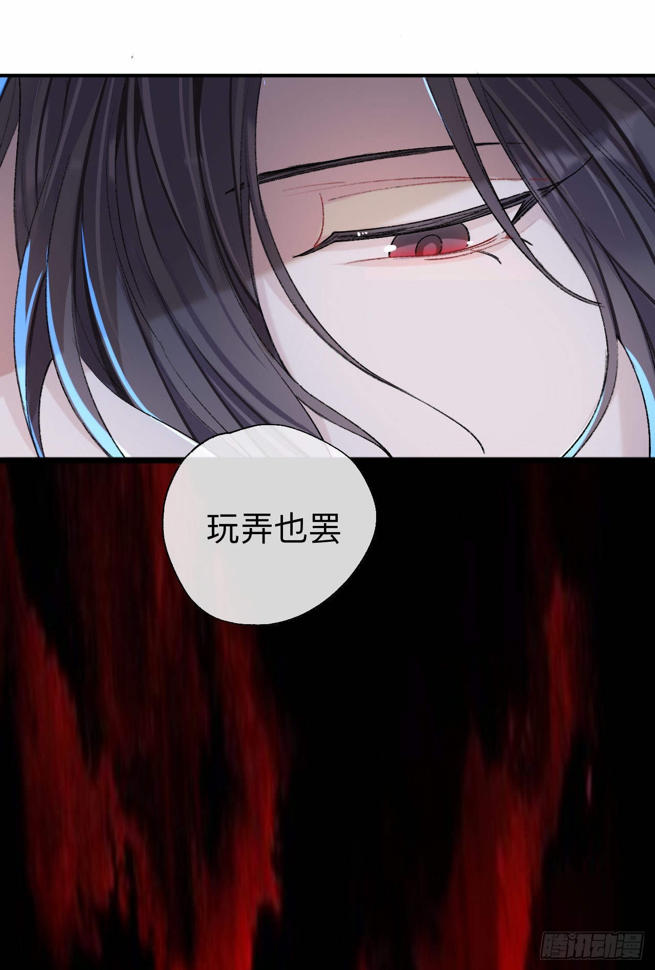 佐餐也好，玩弄也罢，随你们喜欢12