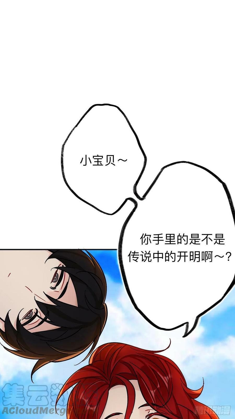 我趣，有人偷家18