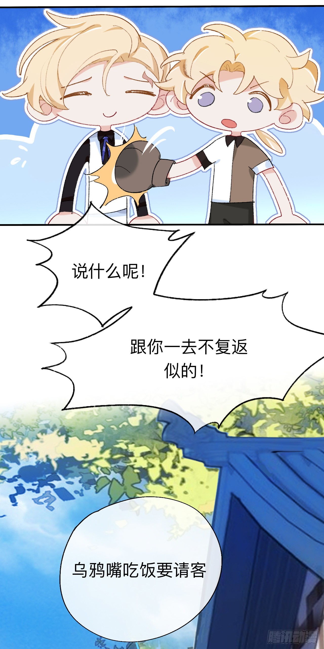 难道你不想亲眼看看？15