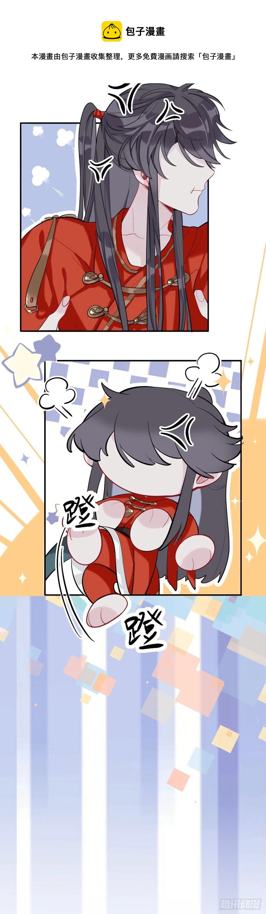 诡秘15