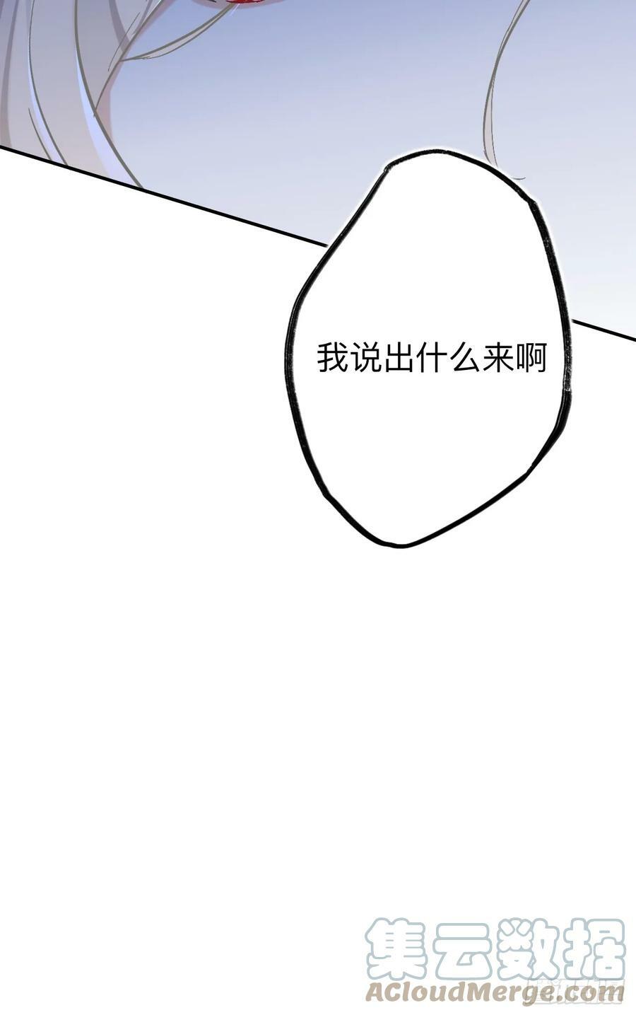 闻风尽，你真是个可怜鬼24
