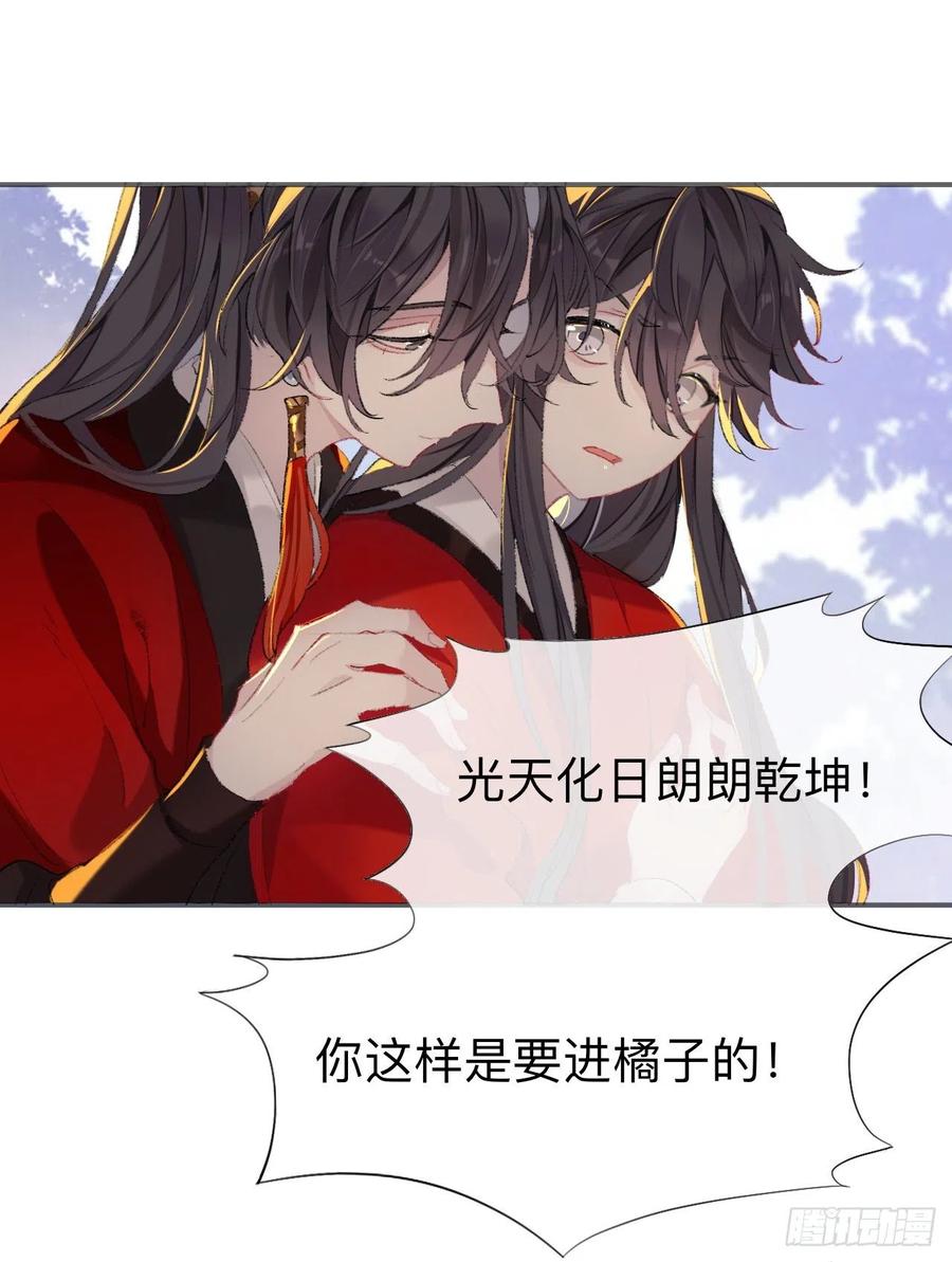 眠灯，我想你了21