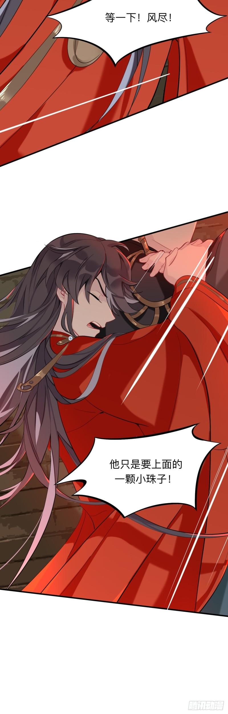 杀意24