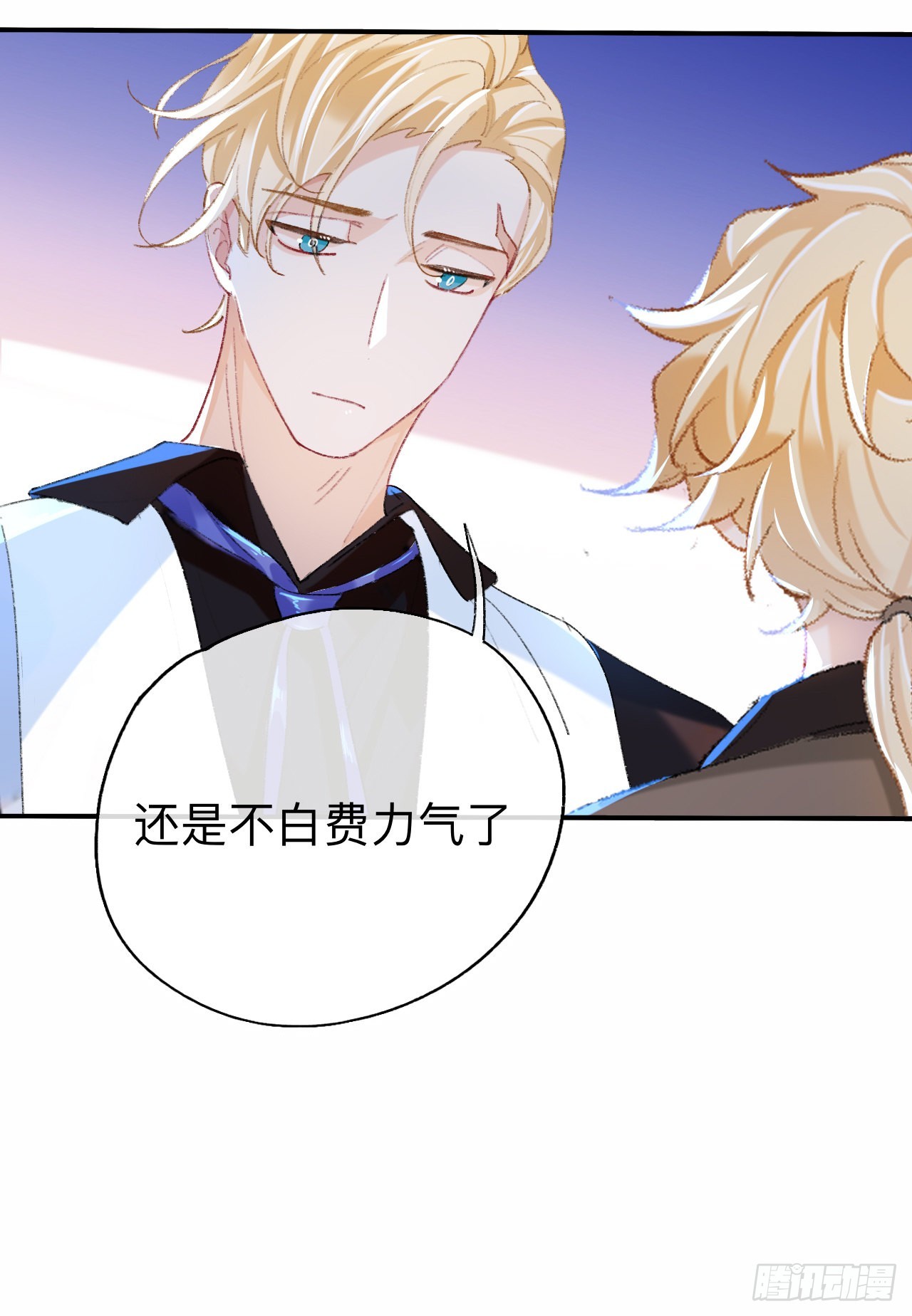 难道你不想亲眼看看？10
