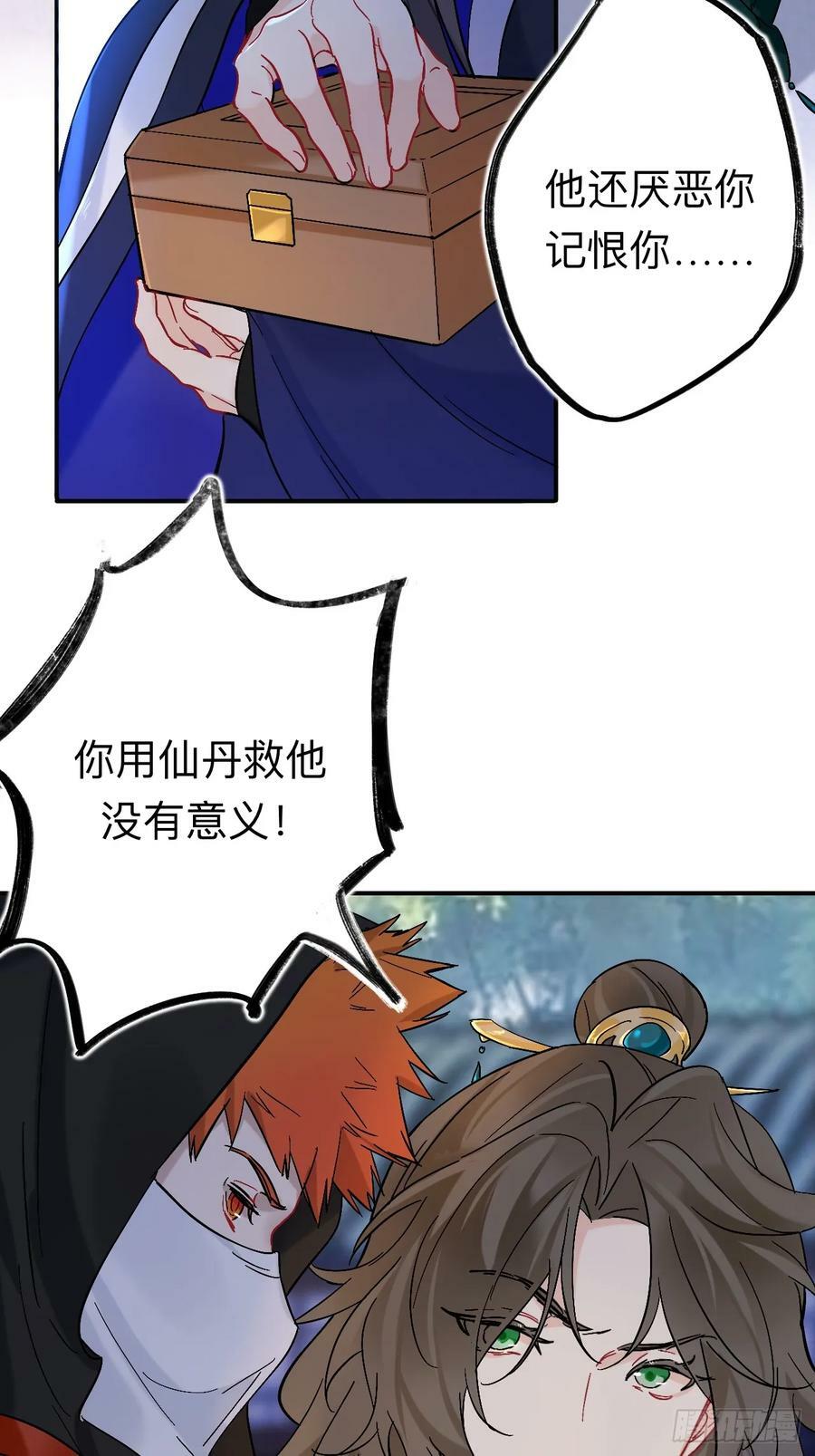 到此为止就够了29