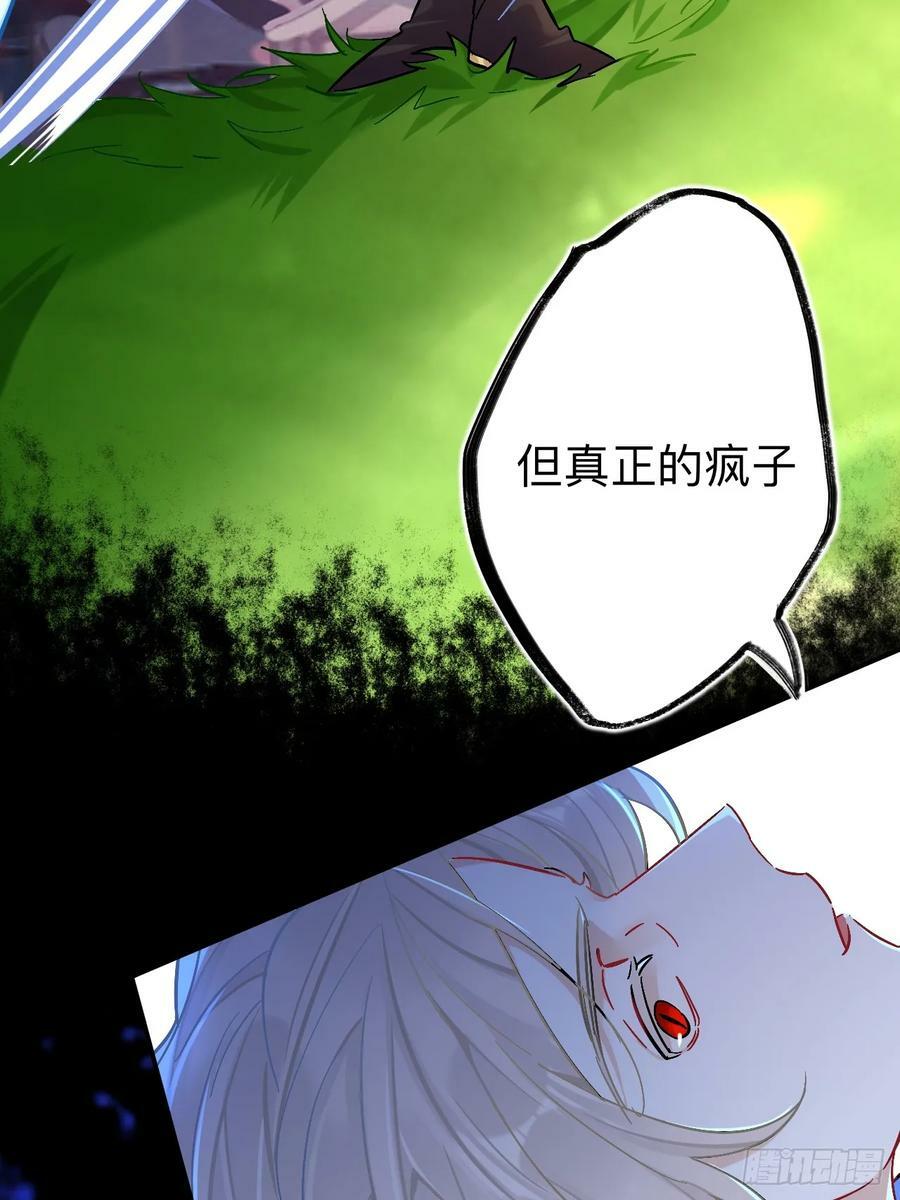 闻风尽，你真是个可怜鬼5