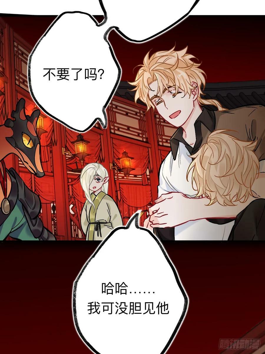 我不是一个守信的人59
