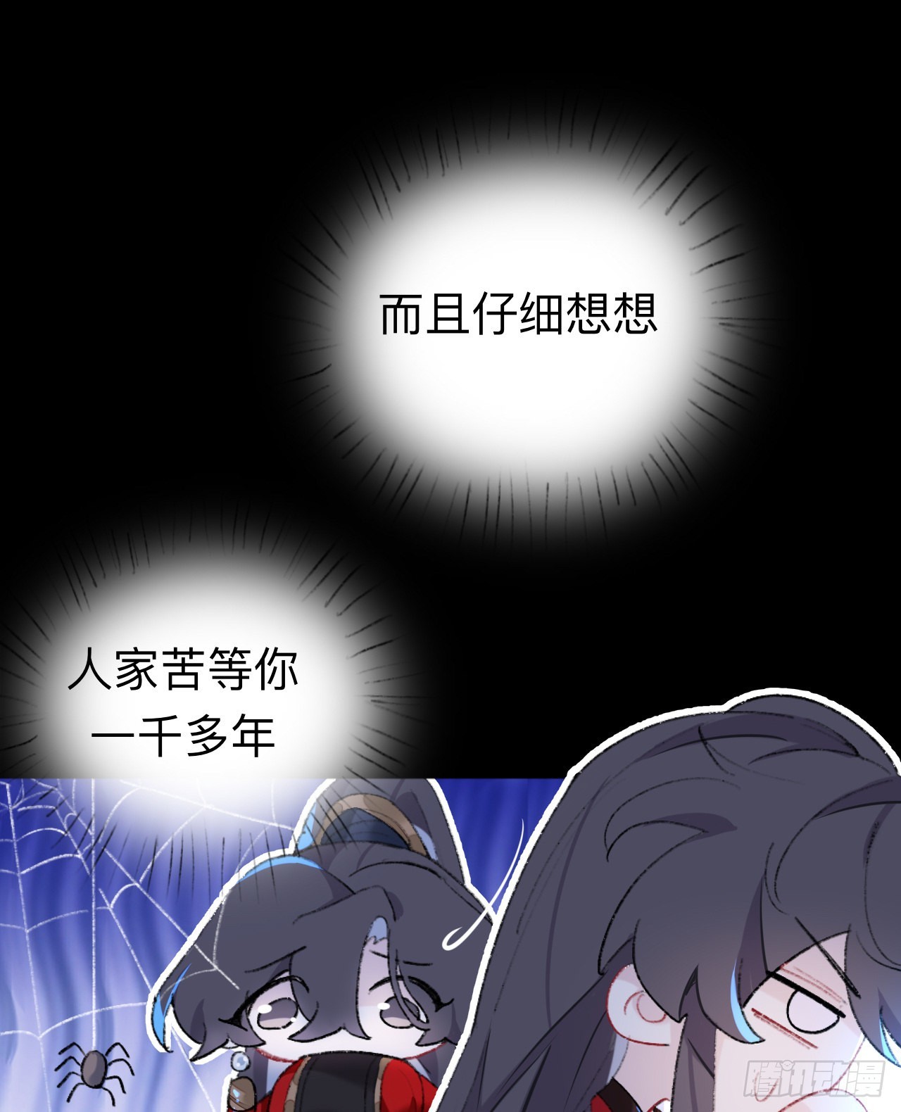 现在你知道了我的秘密22