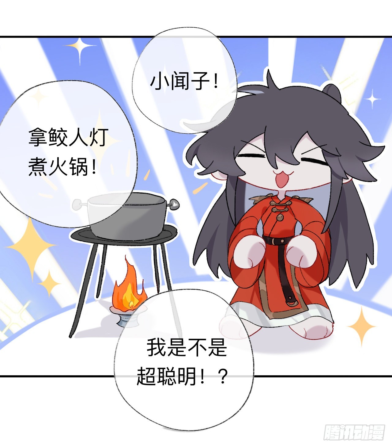 小咩不要学狗叫9