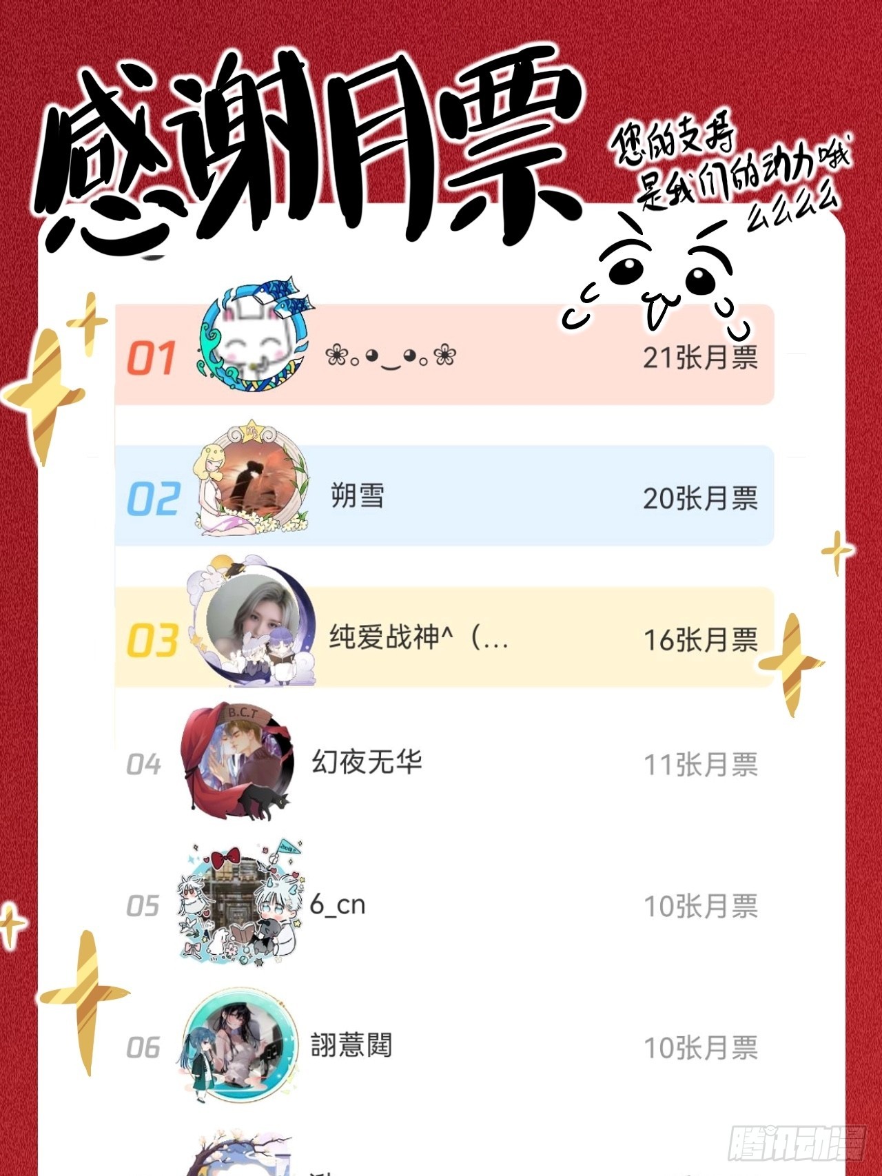 好险47