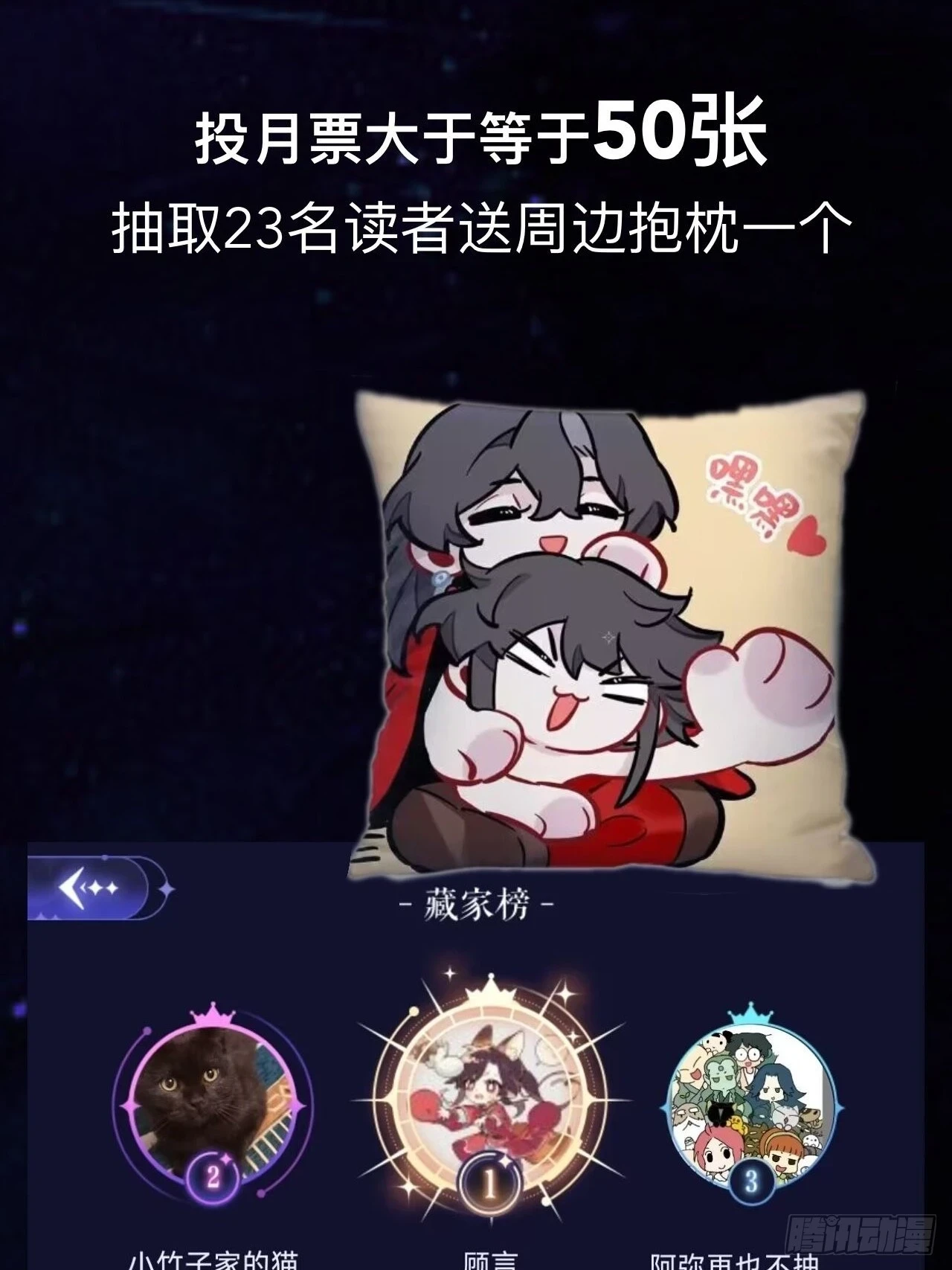 这是什么修罗场？72
