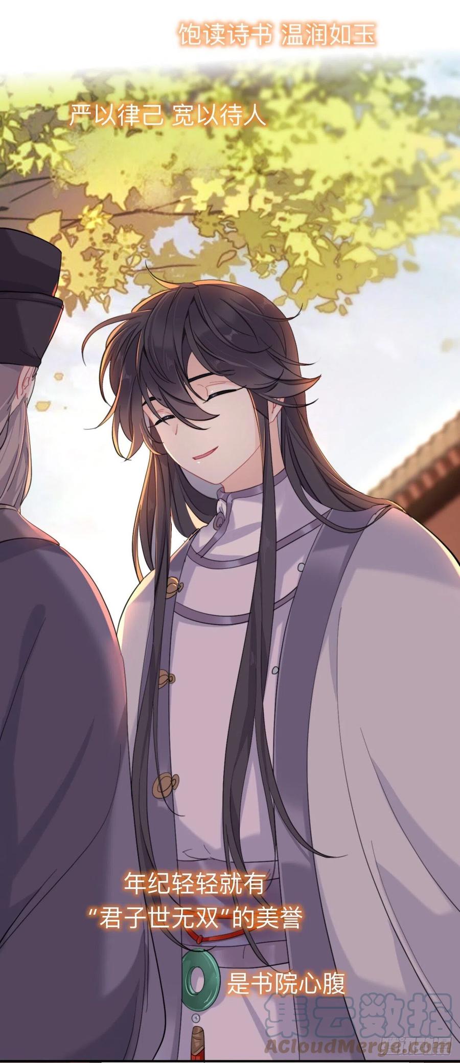 他起不来18