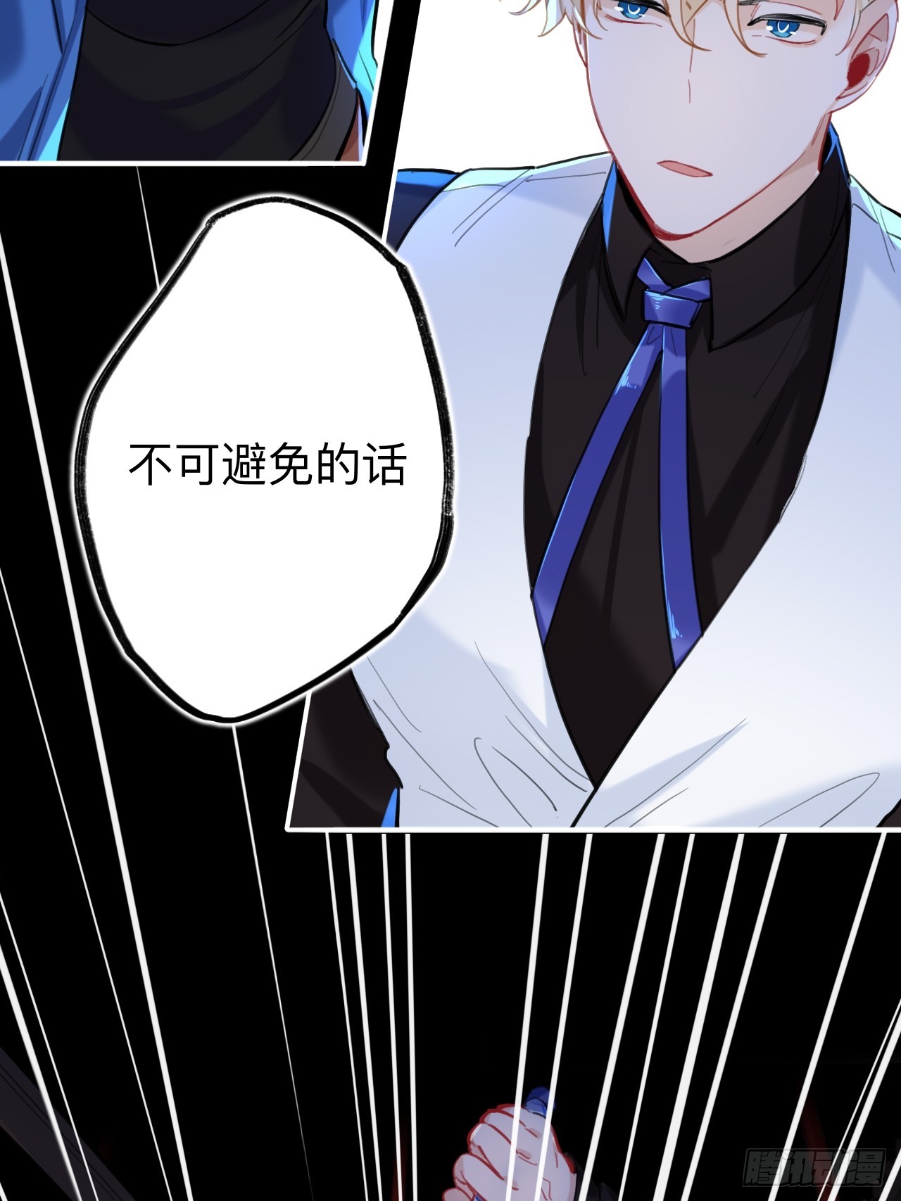 好险30