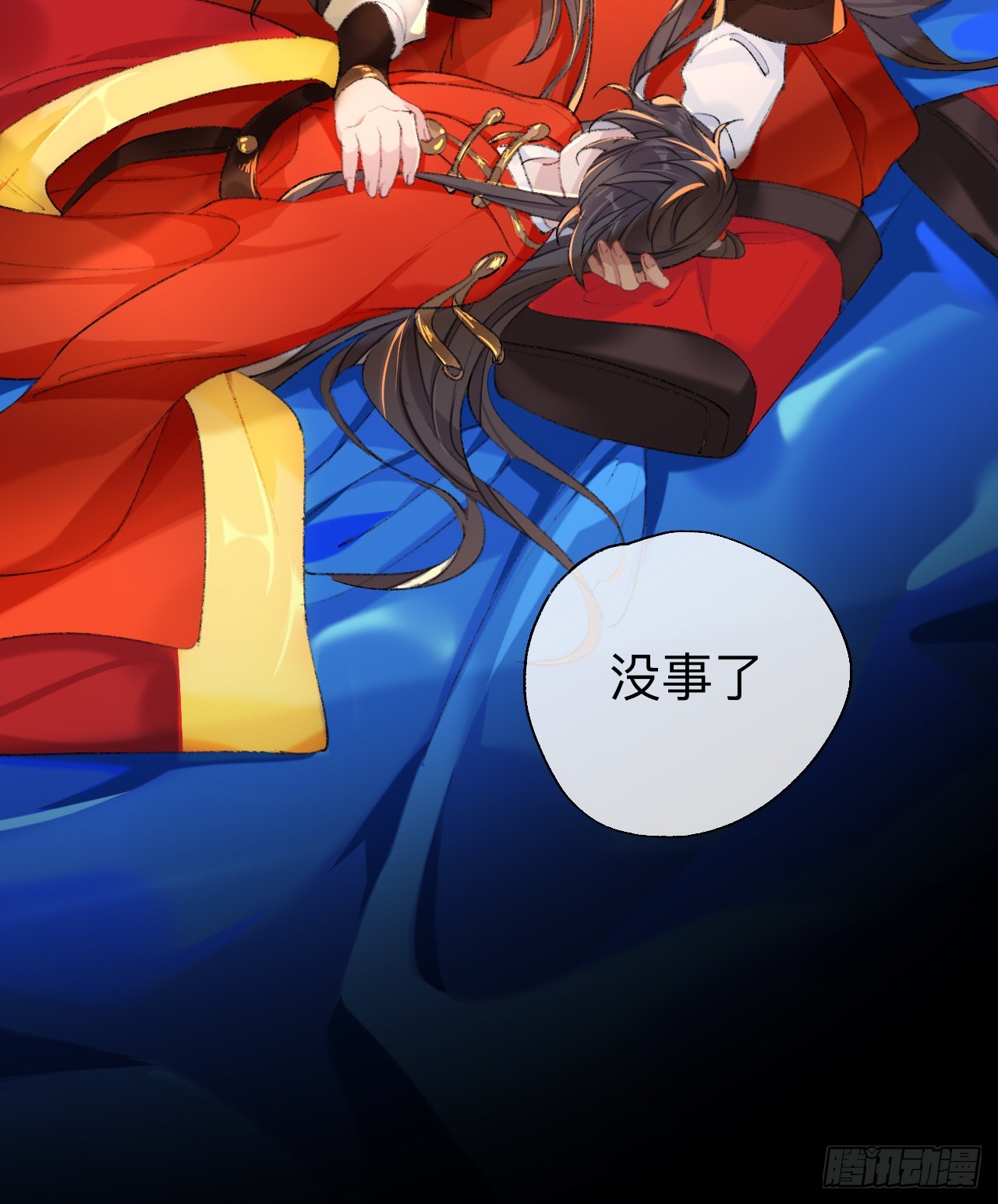拿到那样东西我们就可以离开这里34
