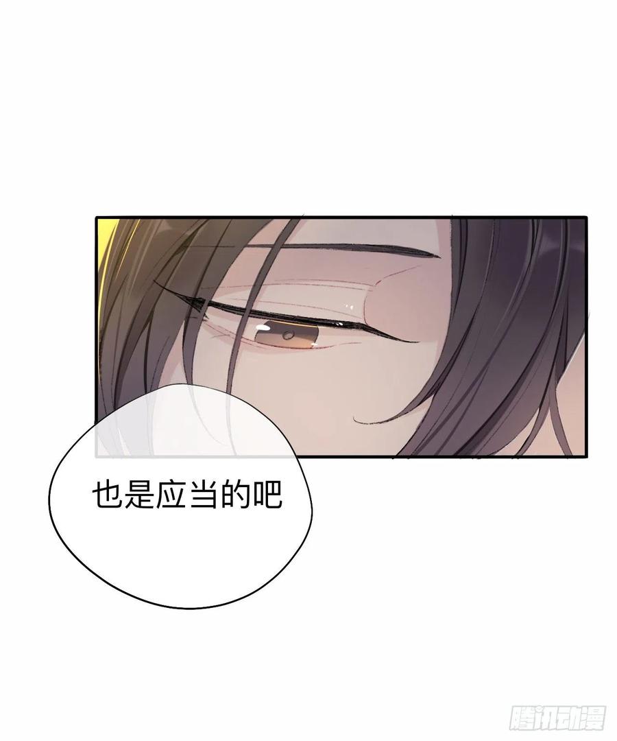 眠灯，我想你了17