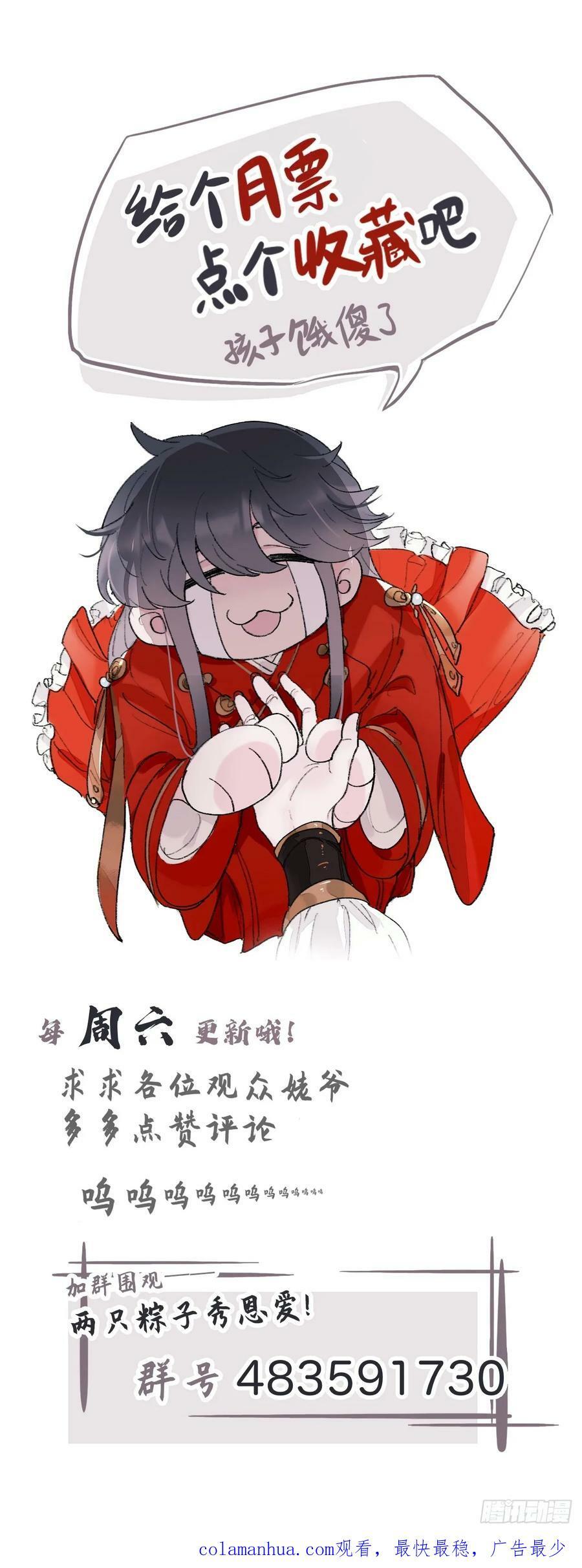 风尽还在等我55