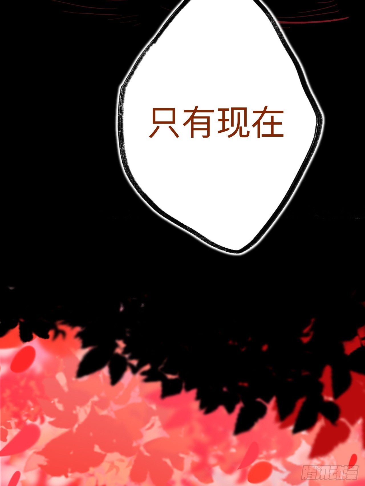 好险32