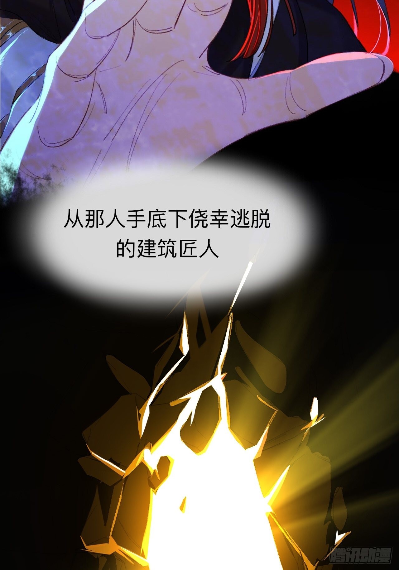 终于下去了10