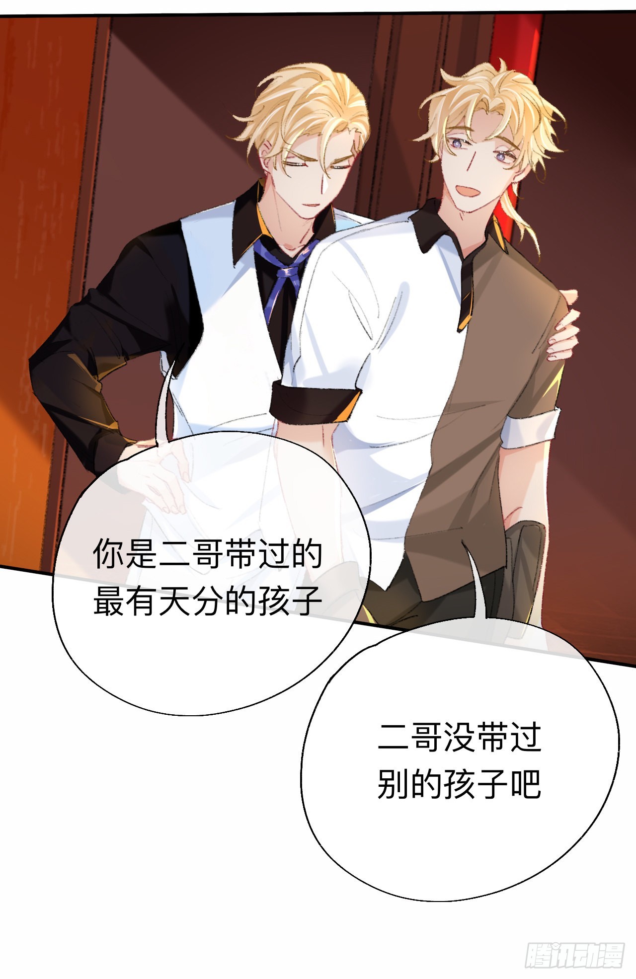 难道你不想亲眼看看？12