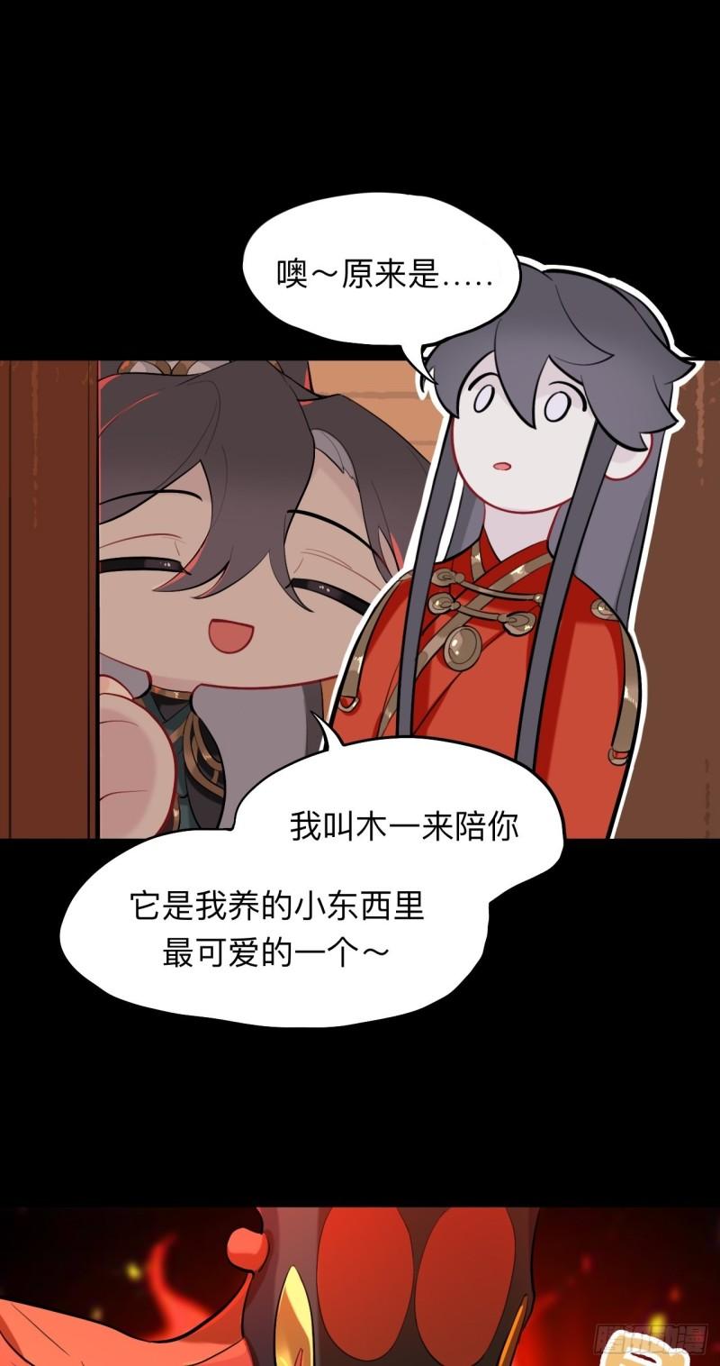 封建思想需杜绝11