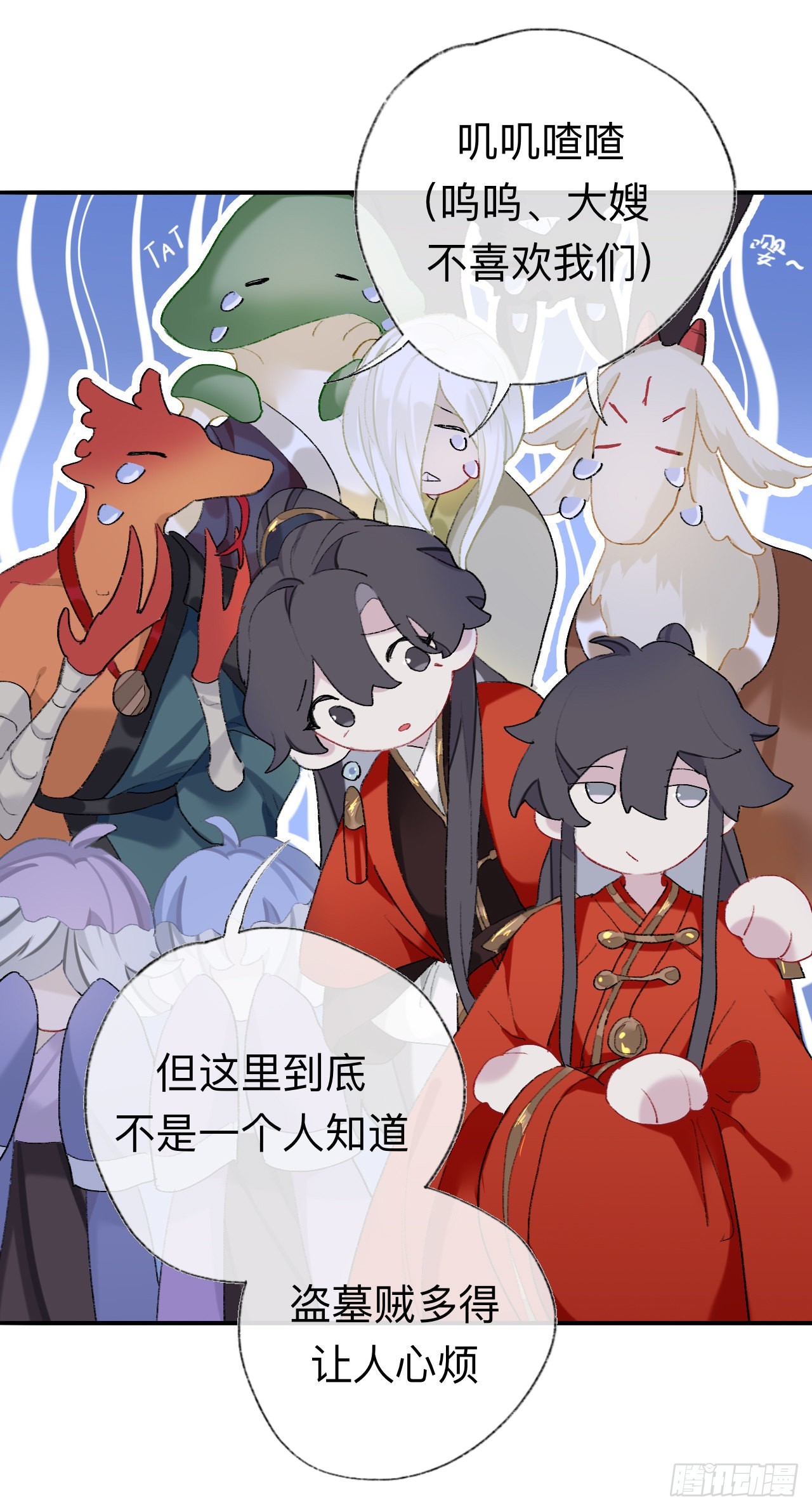 抱歉丑拒38