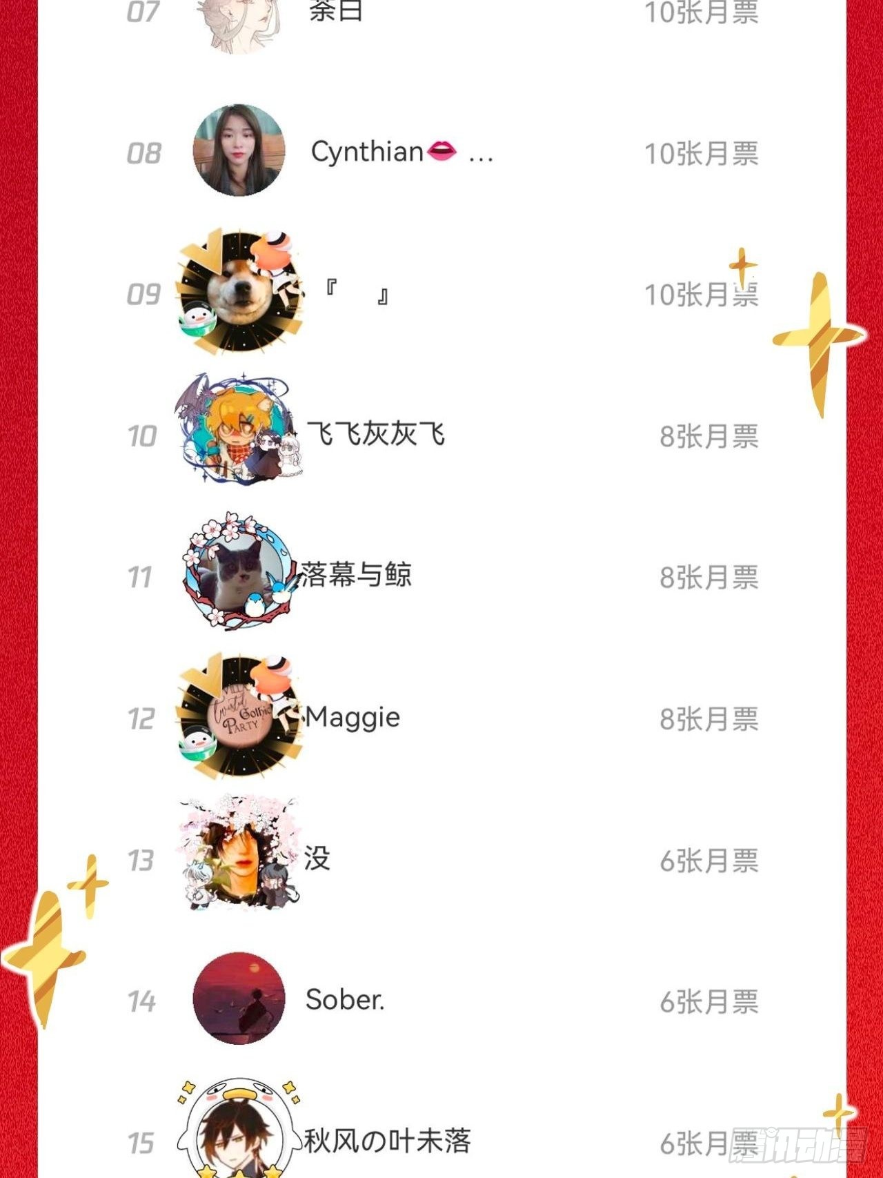 这地宫怎么漏水啊？44