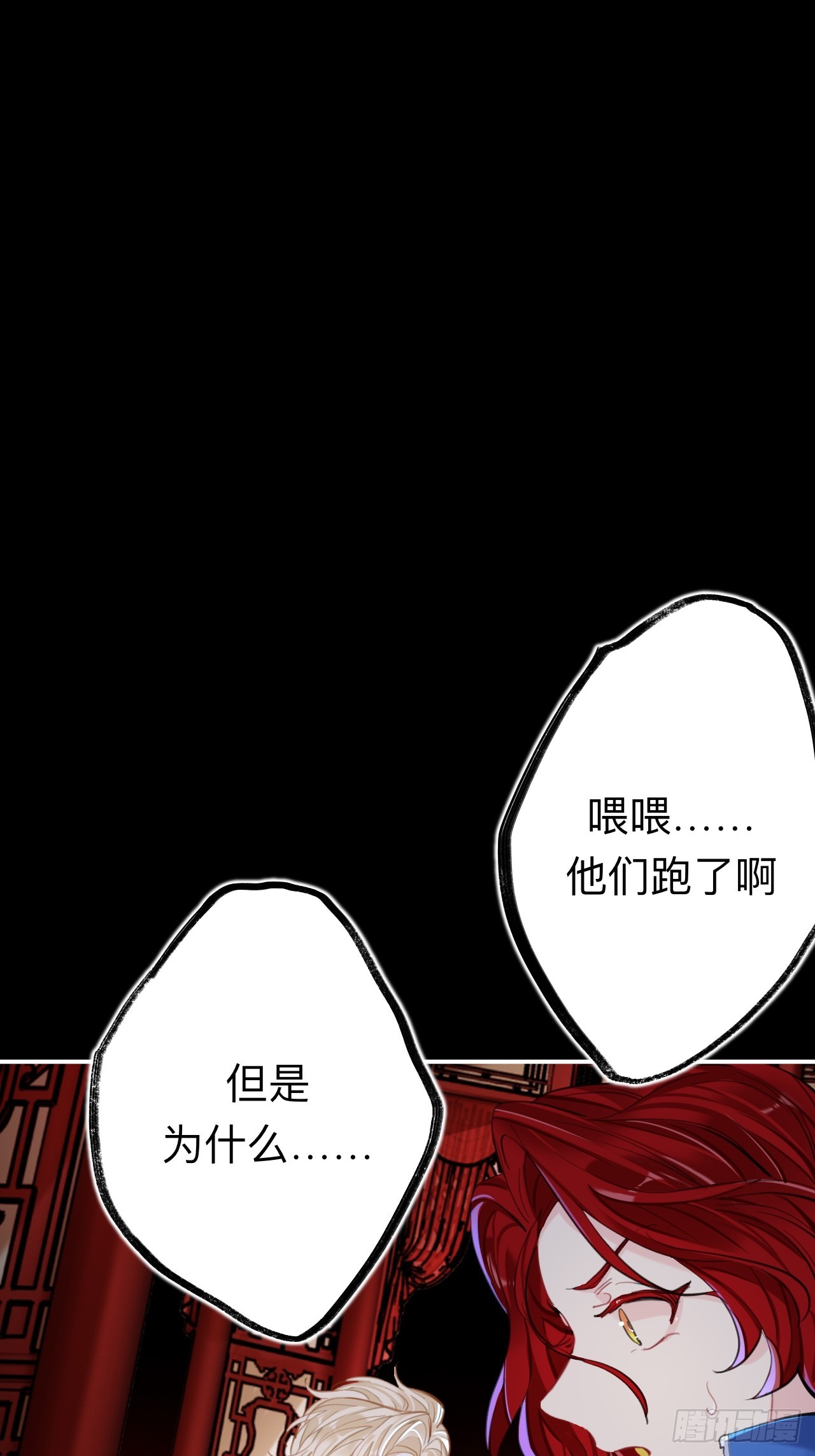 没有人比我更懂闻风尽1