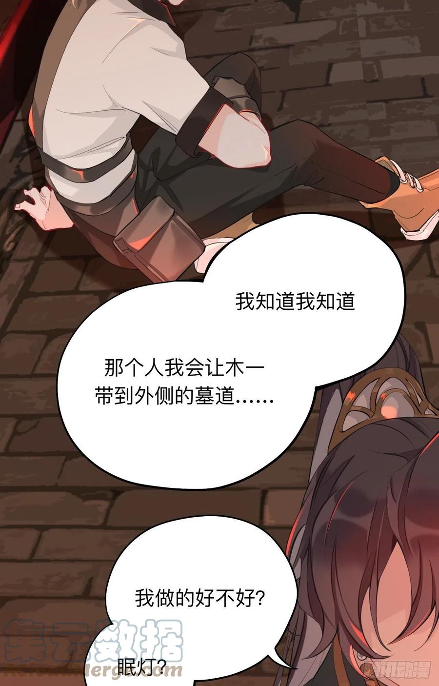 新的客人6