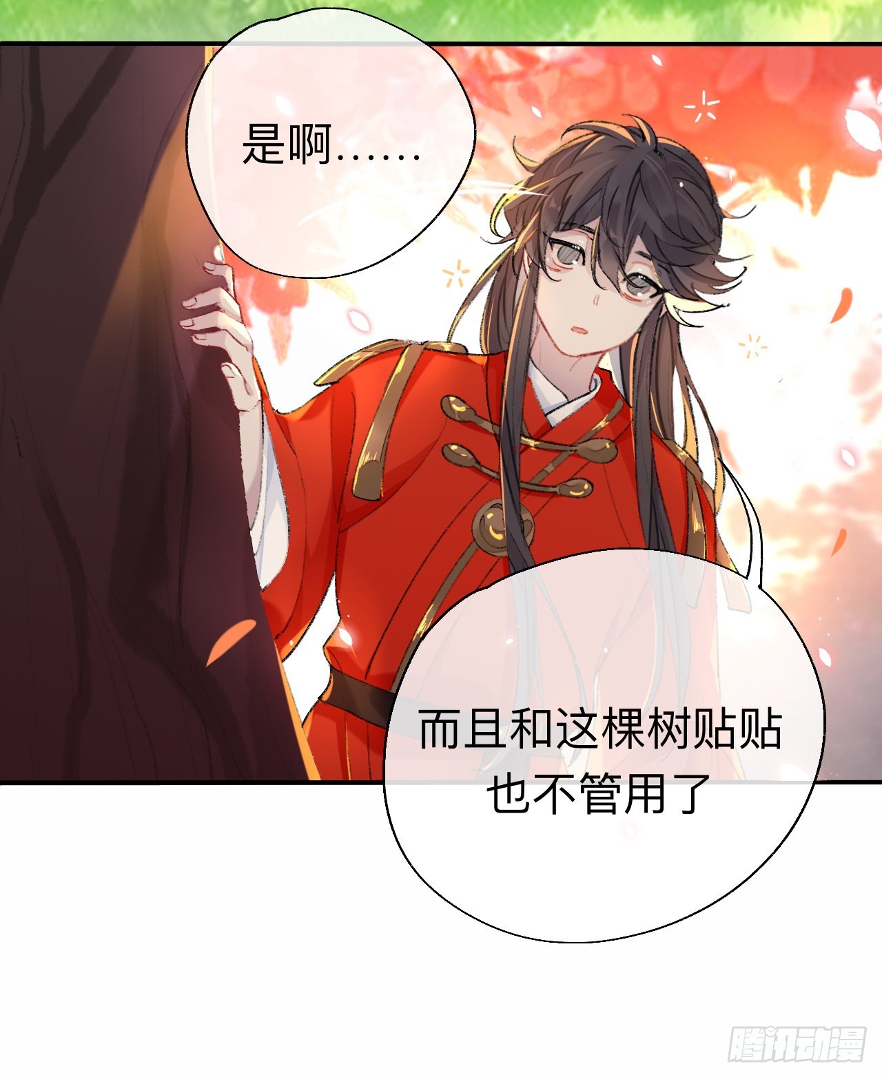 拿到那样东西我们就可以离开这里3