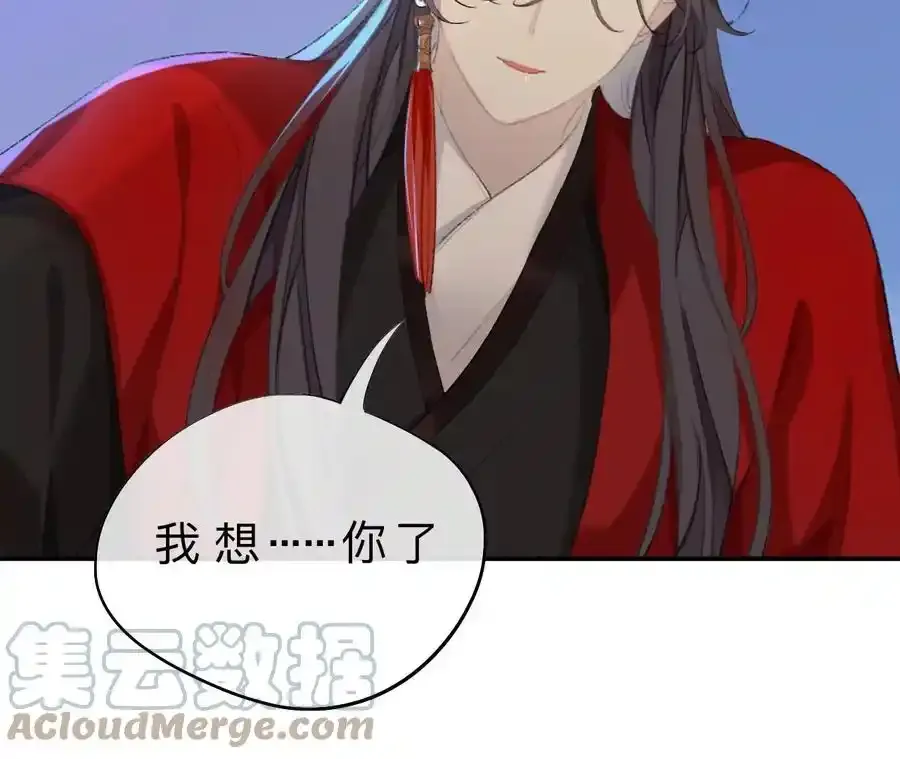 这一巴掌和当年一样24