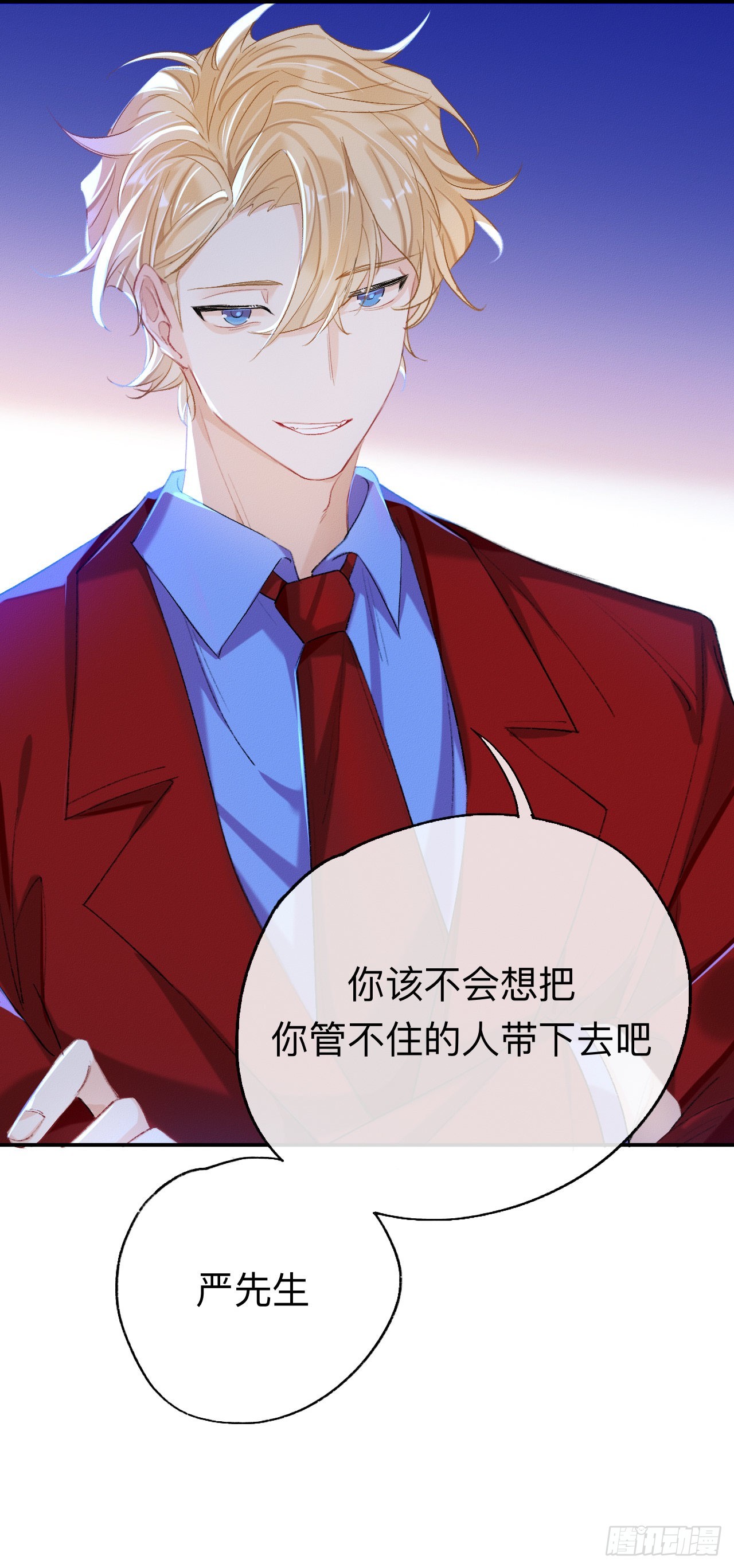 我们凭什么呢？8
