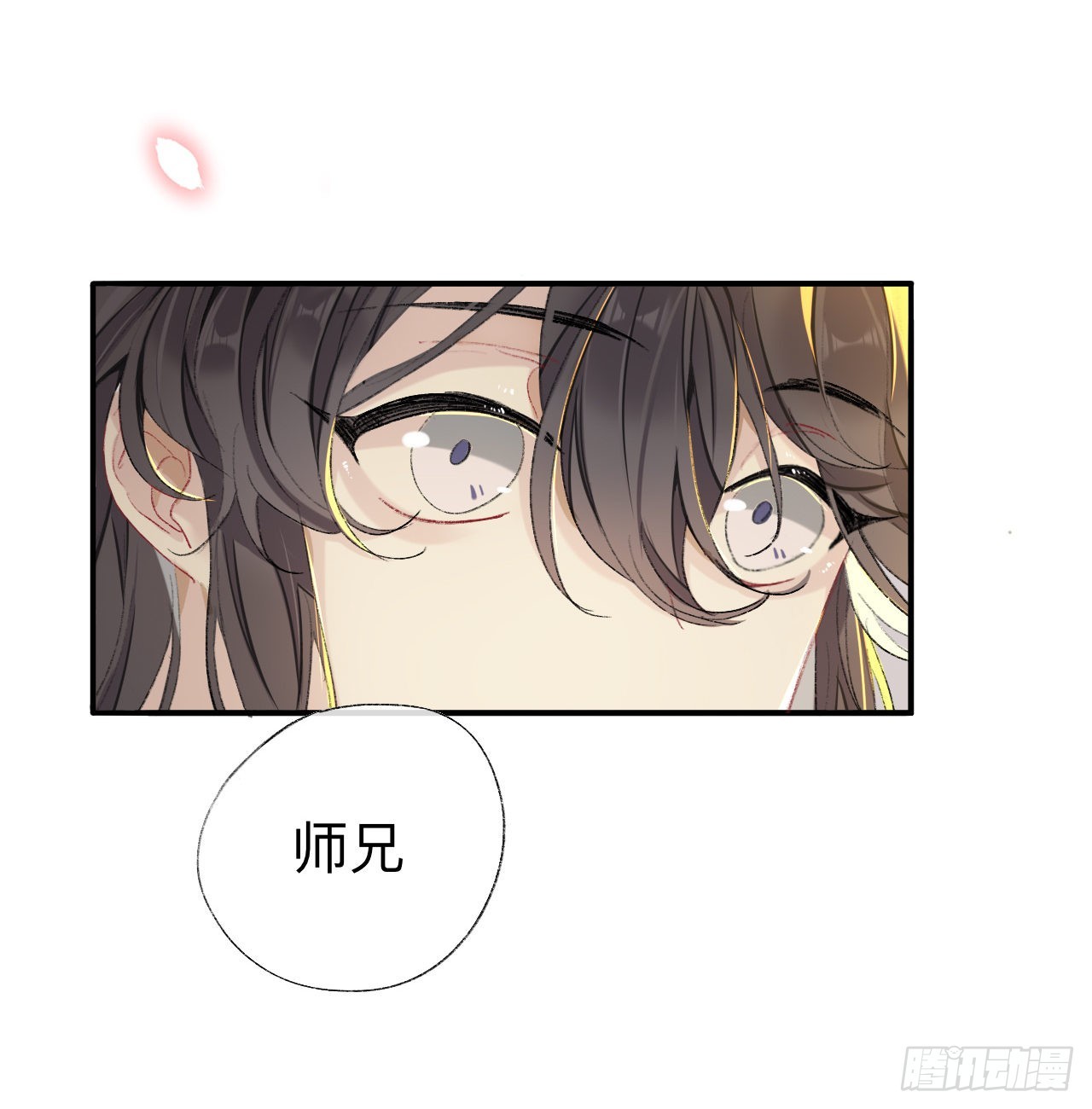 现在你知道了我的秘密18
