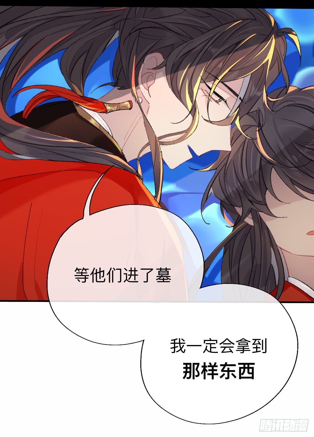 拿到那样东西我们就可以离开这里40