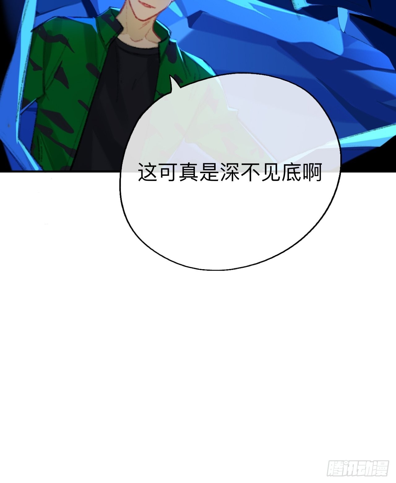终于下去了15