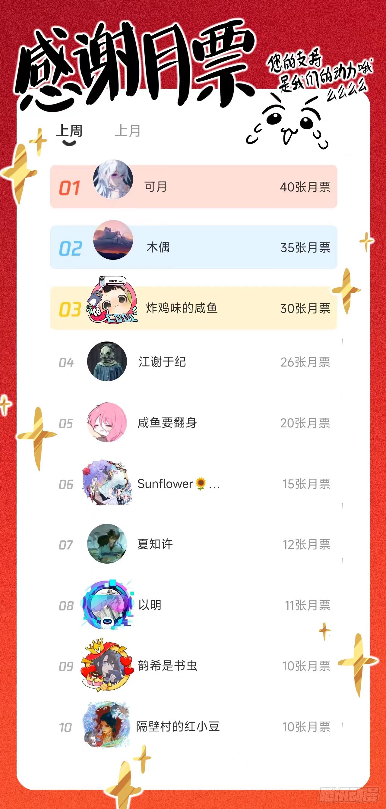 我一千年前的武功啊！37
