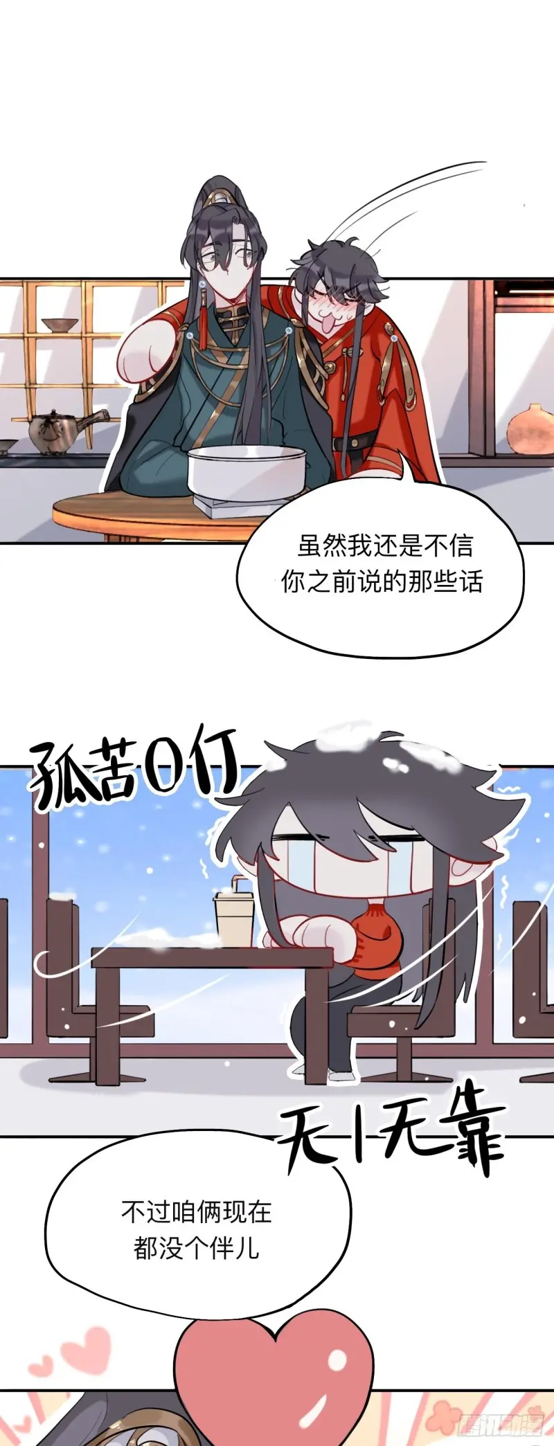 来日可期1