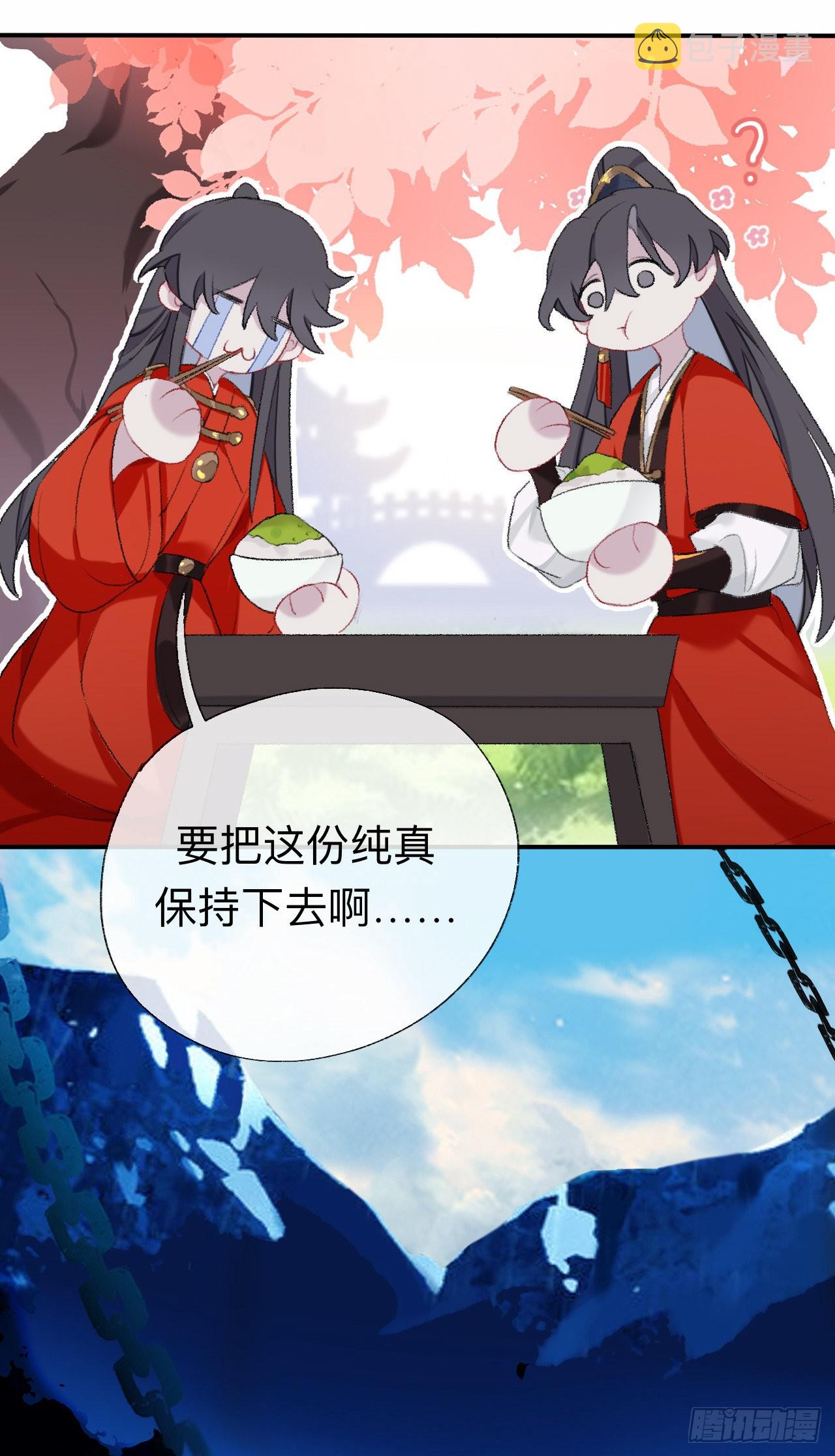 我差不多是个废粽子了25