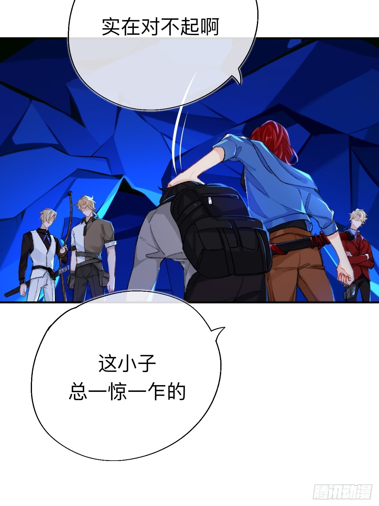 你拒绝了？！22