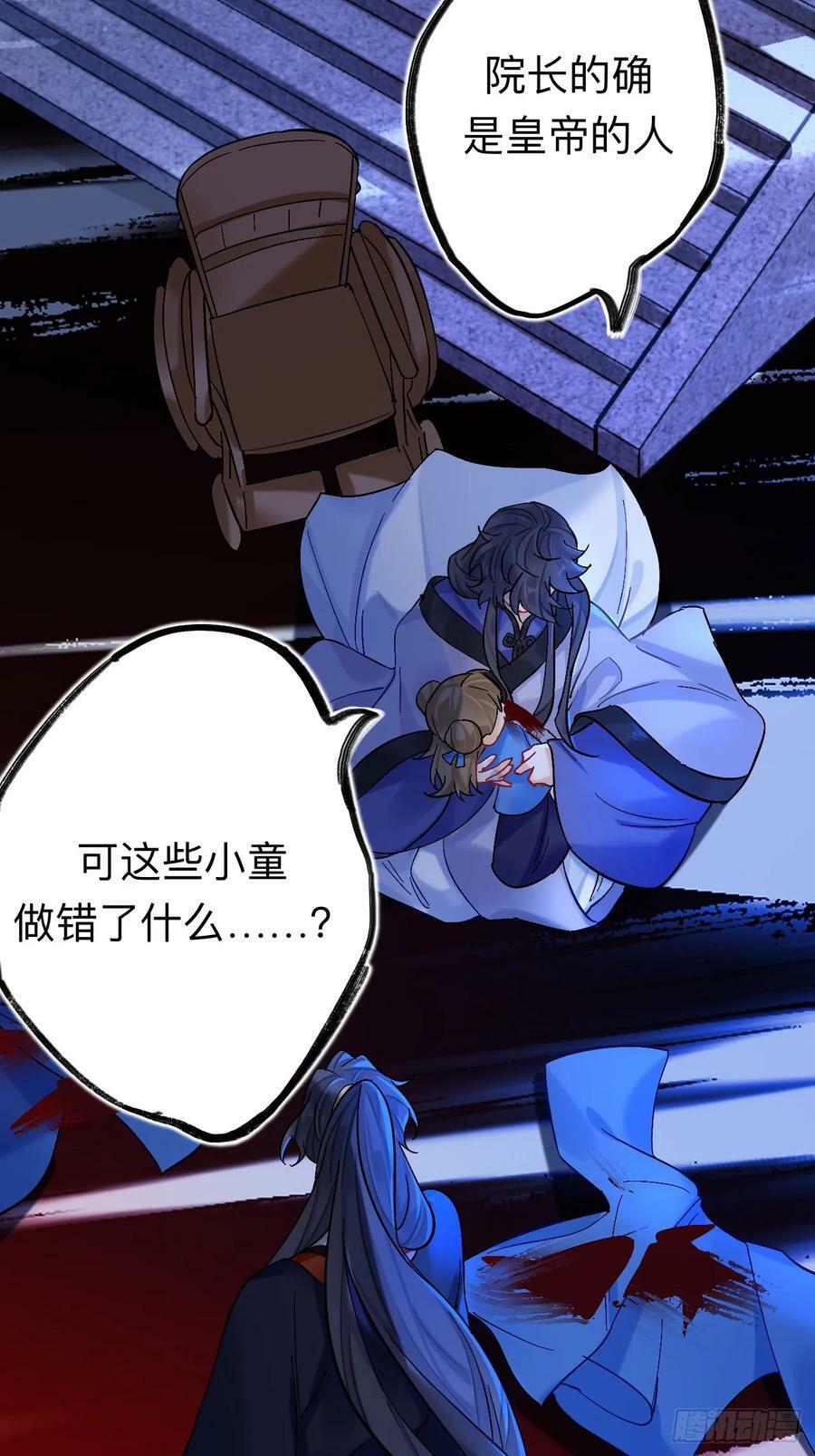 师兄你看，风景不错吧38