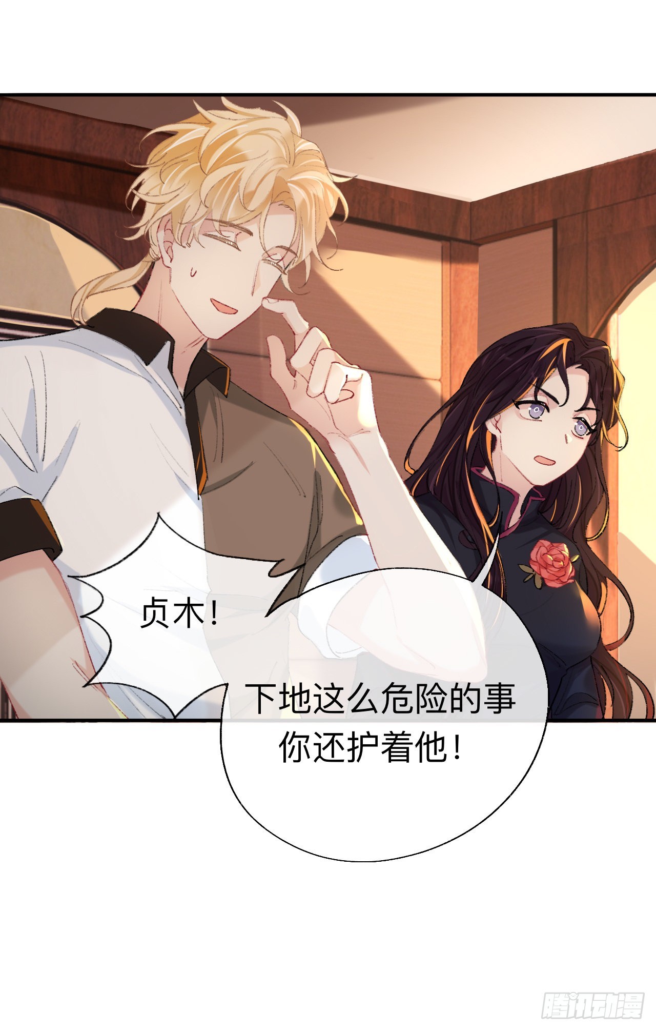 你说咱大哥是不是傻18