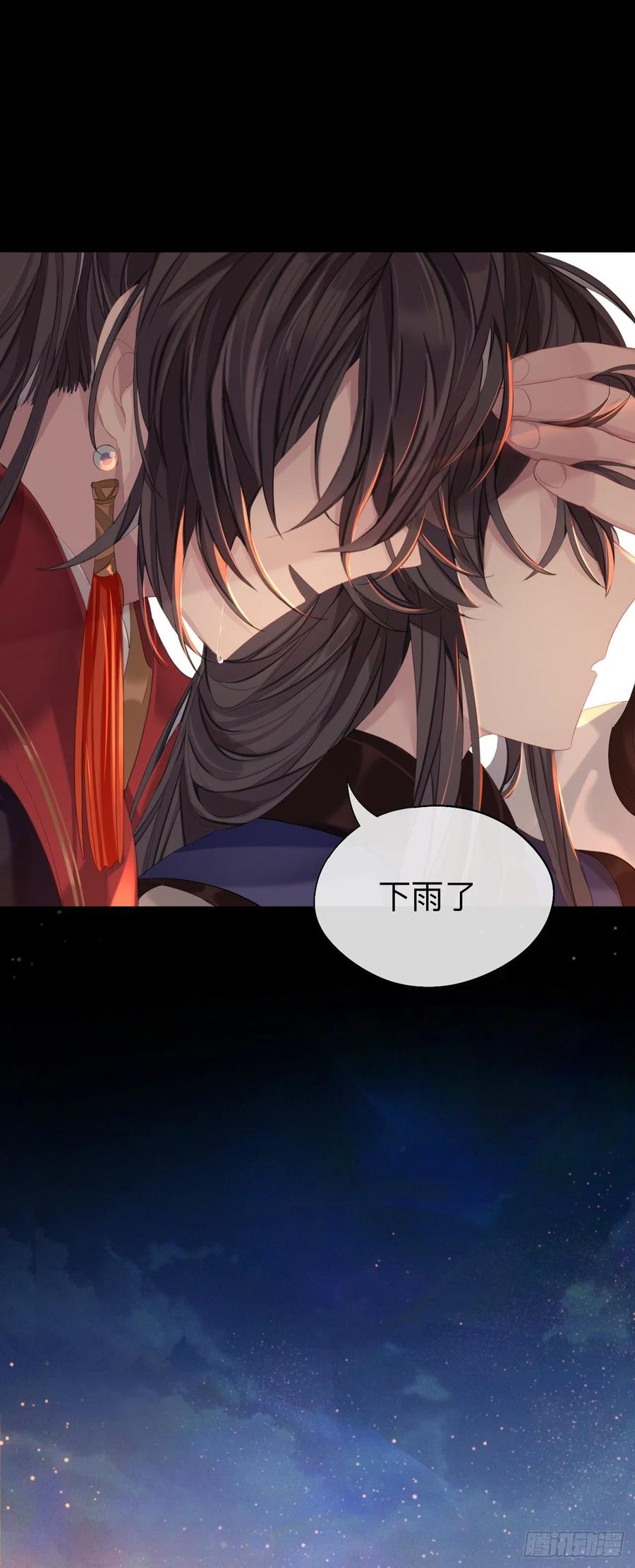 好像……下雨了？31
