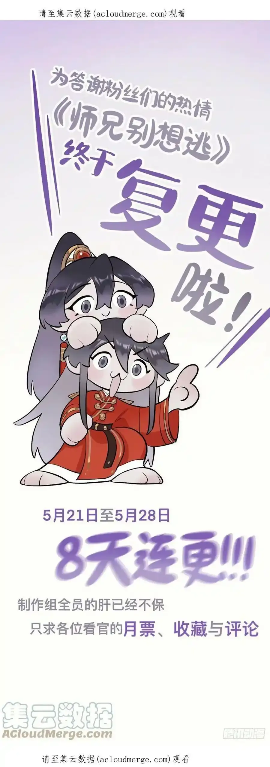 这一巴掌和当年一样93
