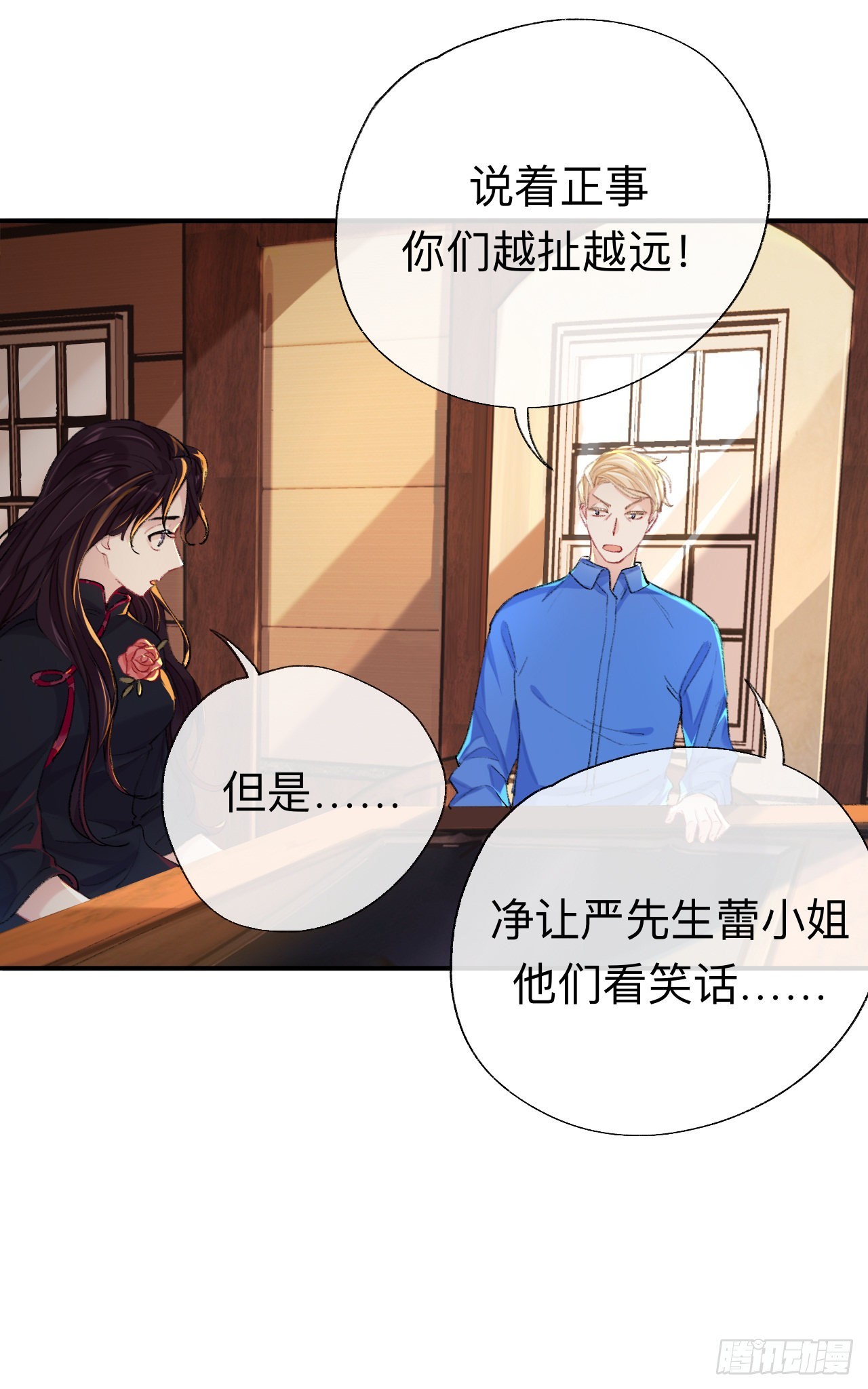 你说咱大哥是不是傻21