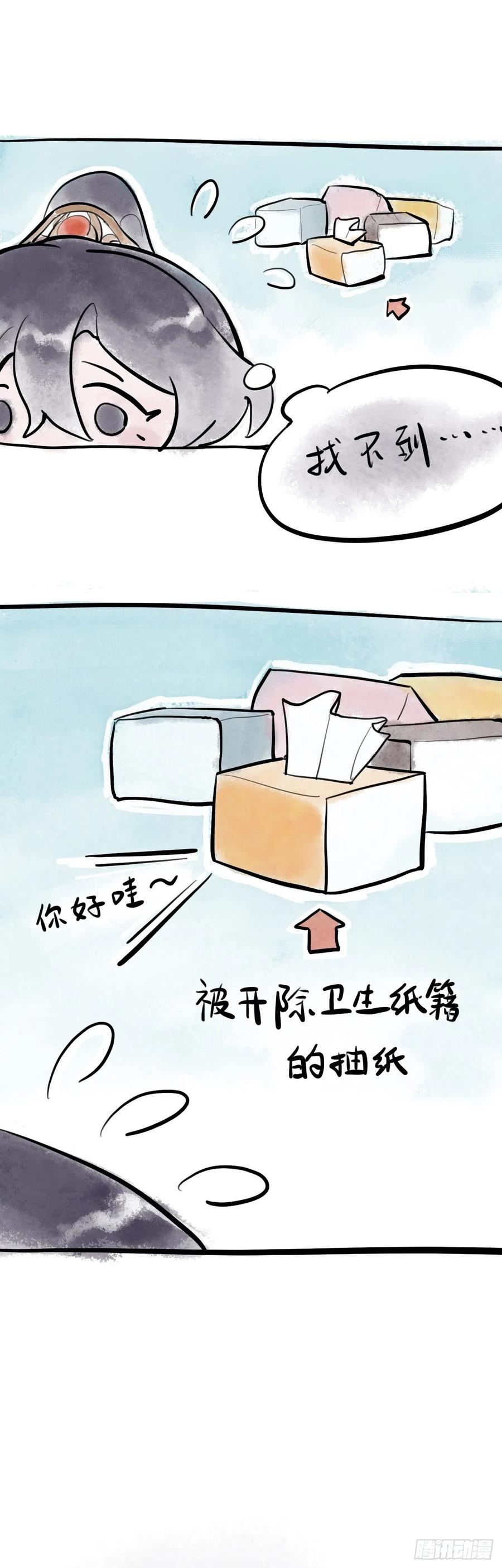 蹲坑也要向上看23