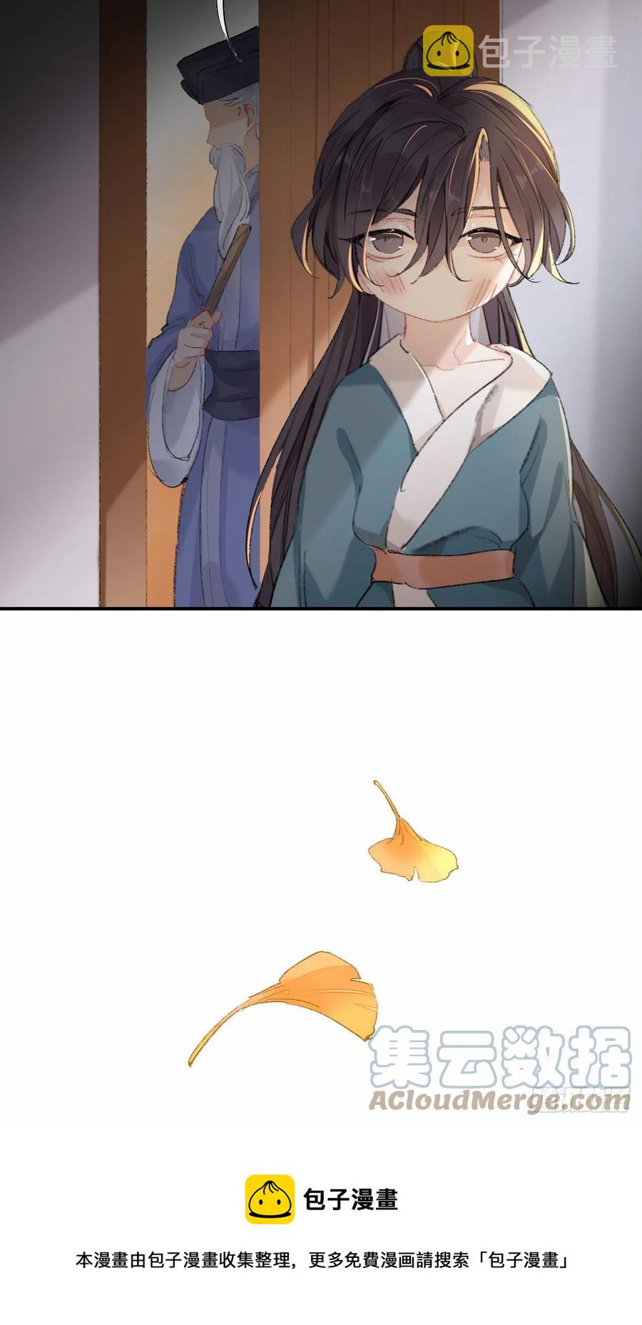 我肯定不会再忘了12