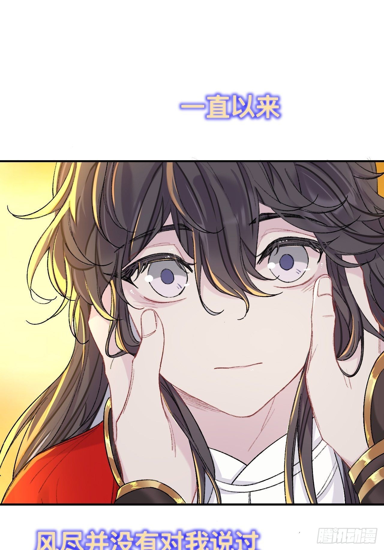 小咩，好疼哦37