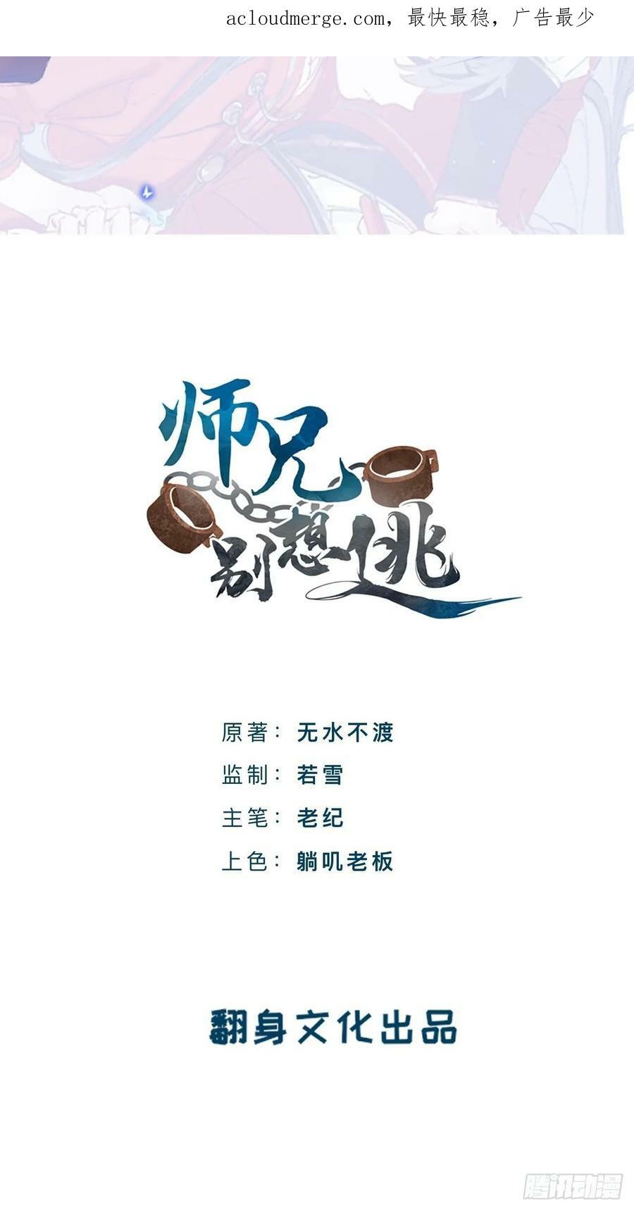 我不是一个守信的人1